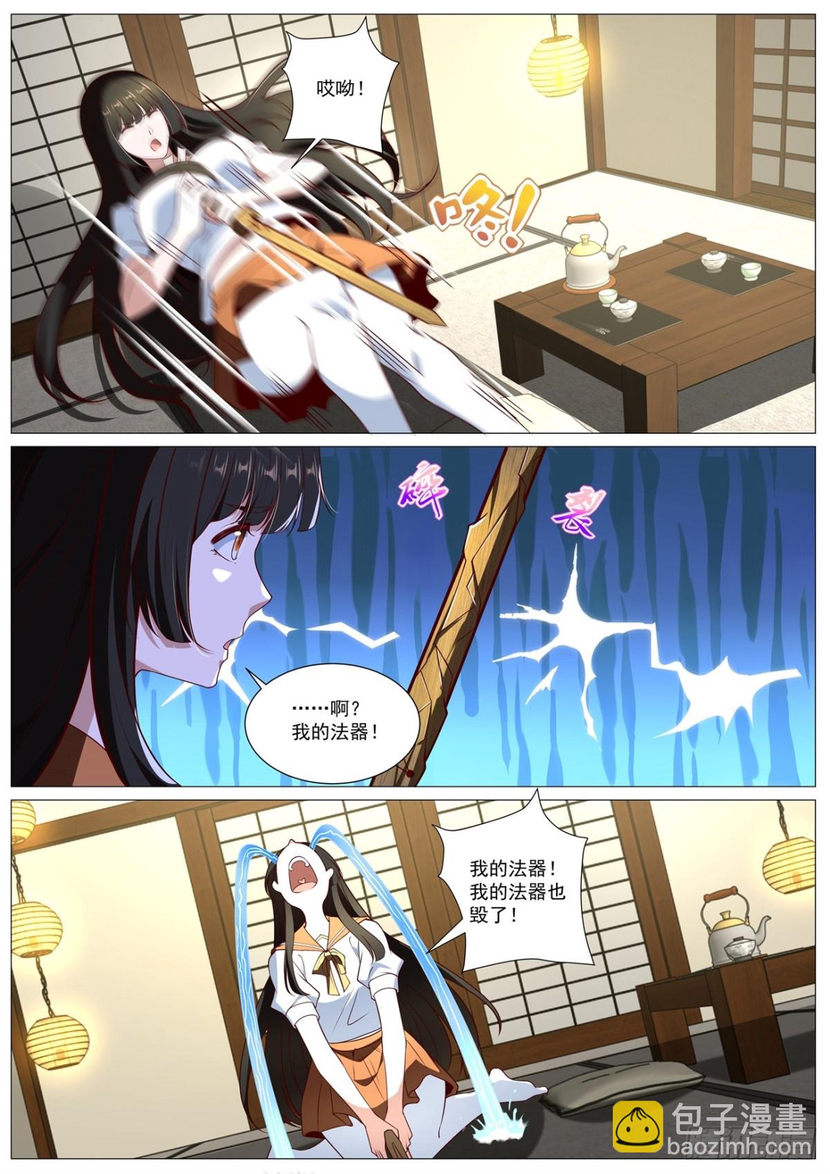 第1015回2