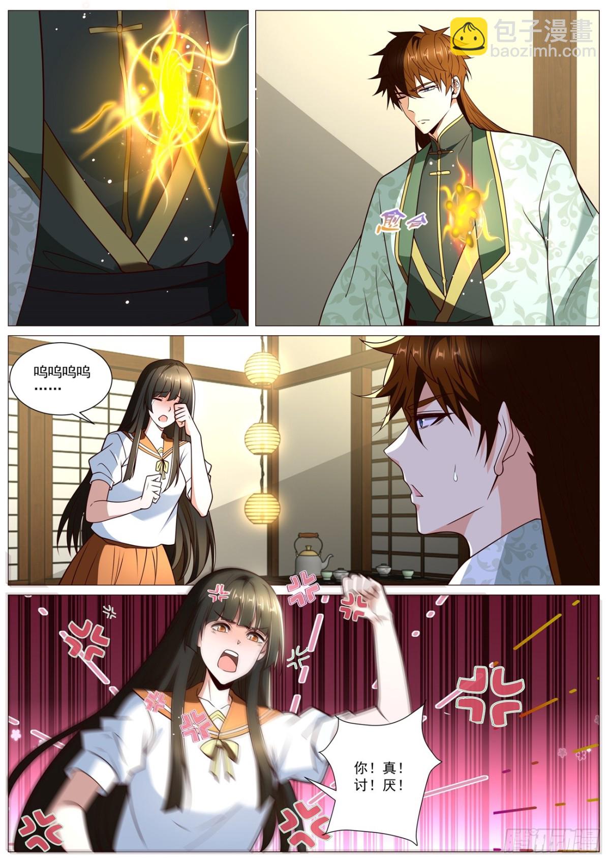 第1015回3