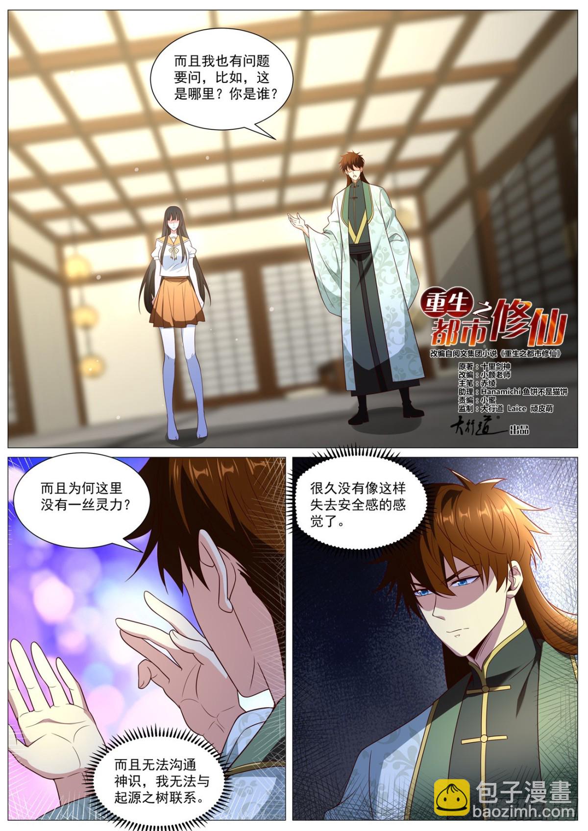 第1015回6