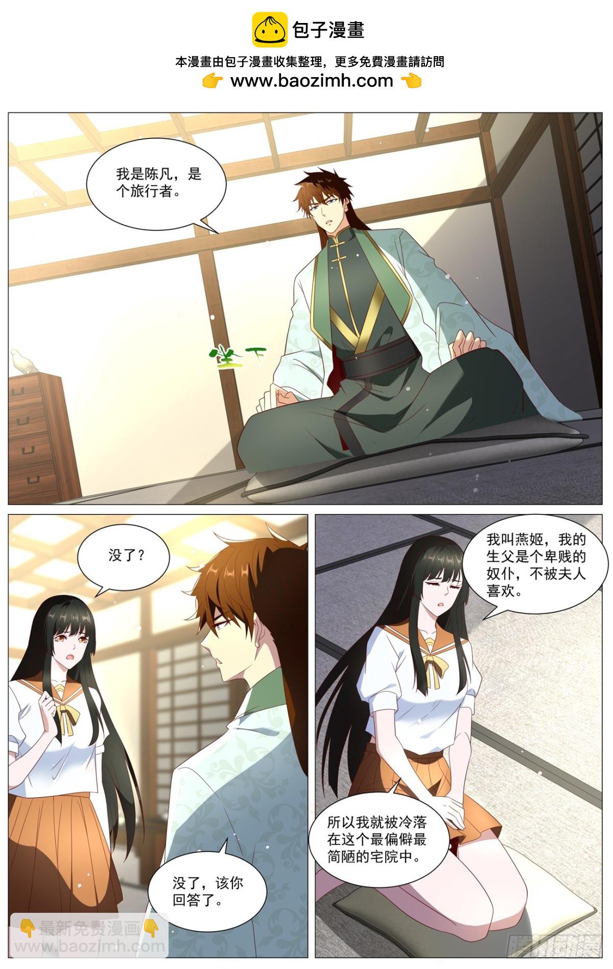 第1015回8