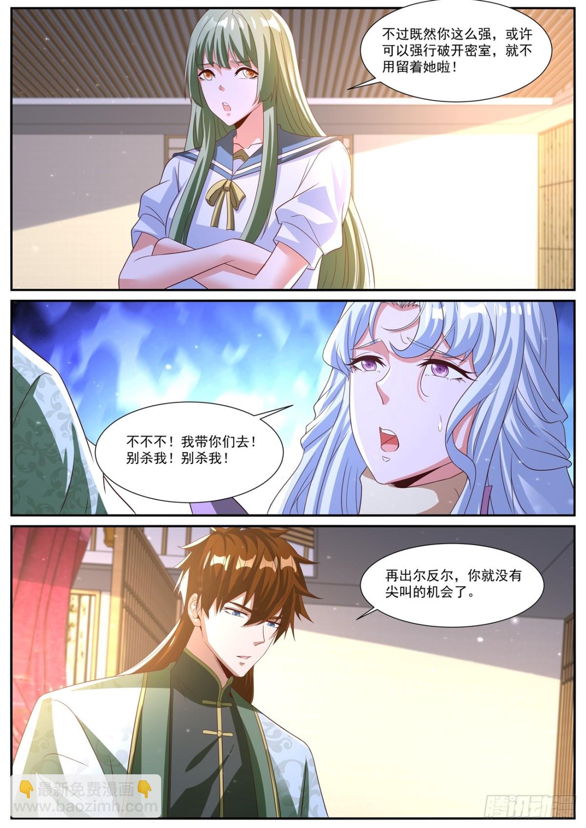 第1016回11
