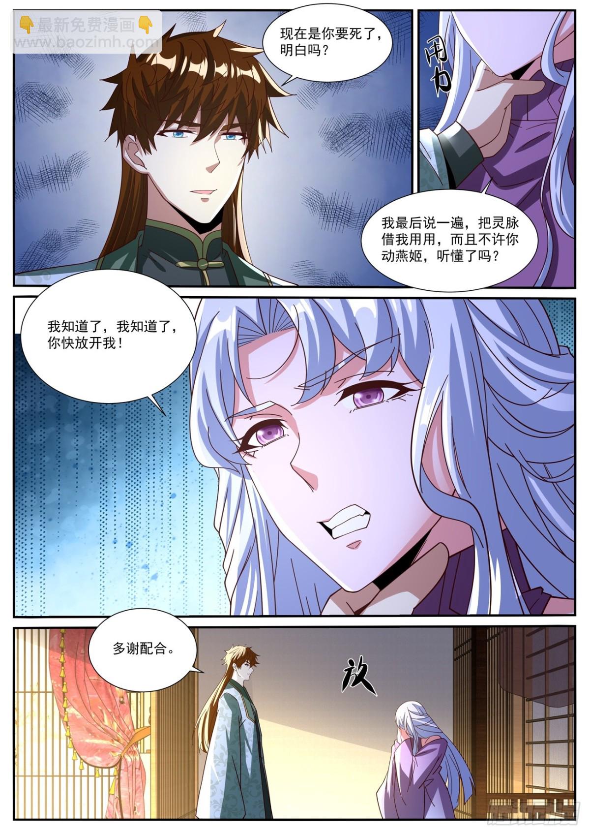 第1016回6