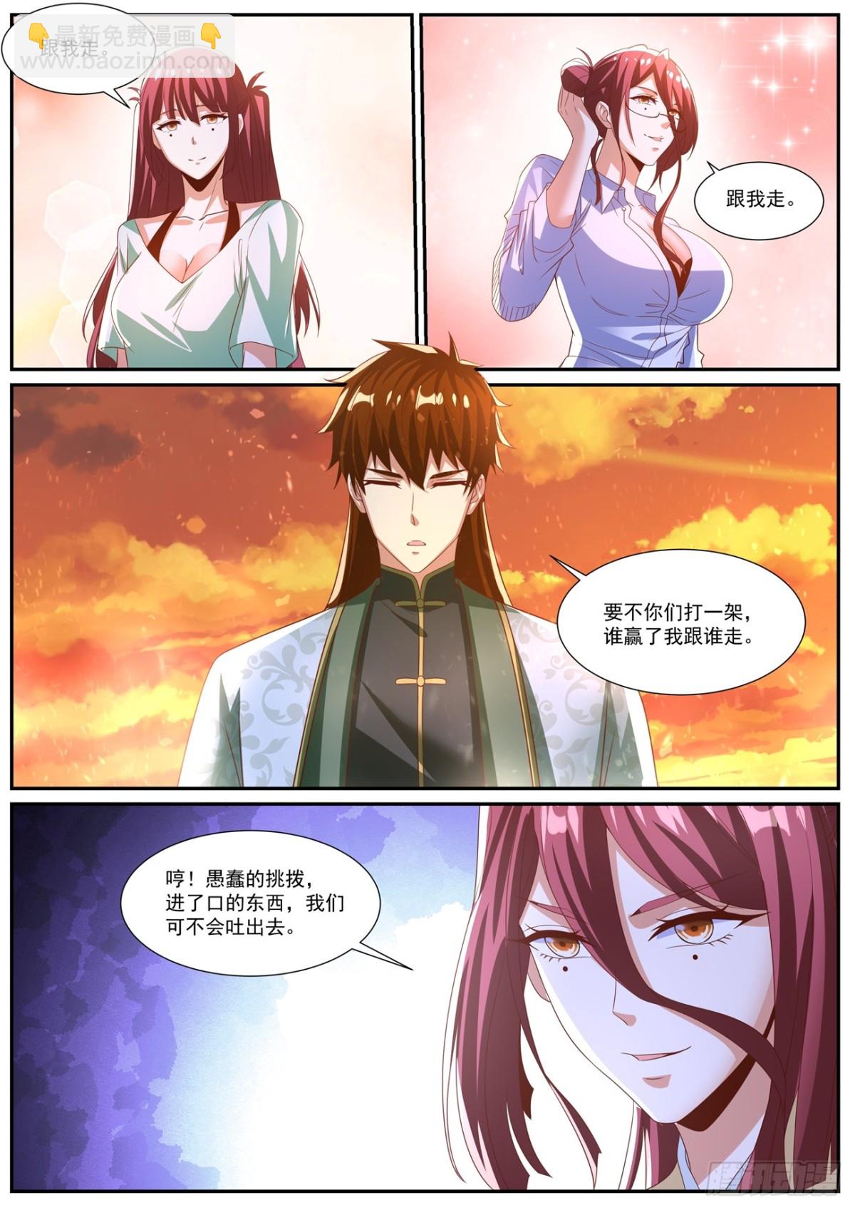 第1018回11