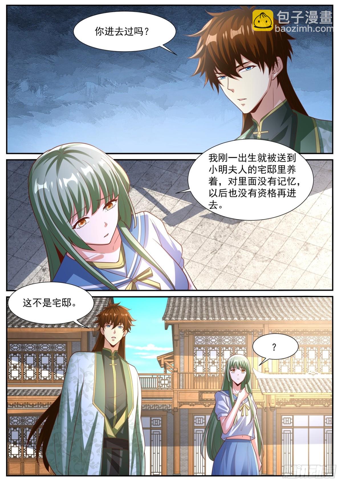第1018回2