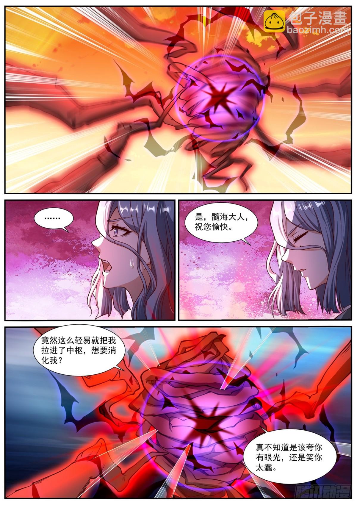 第1019回11