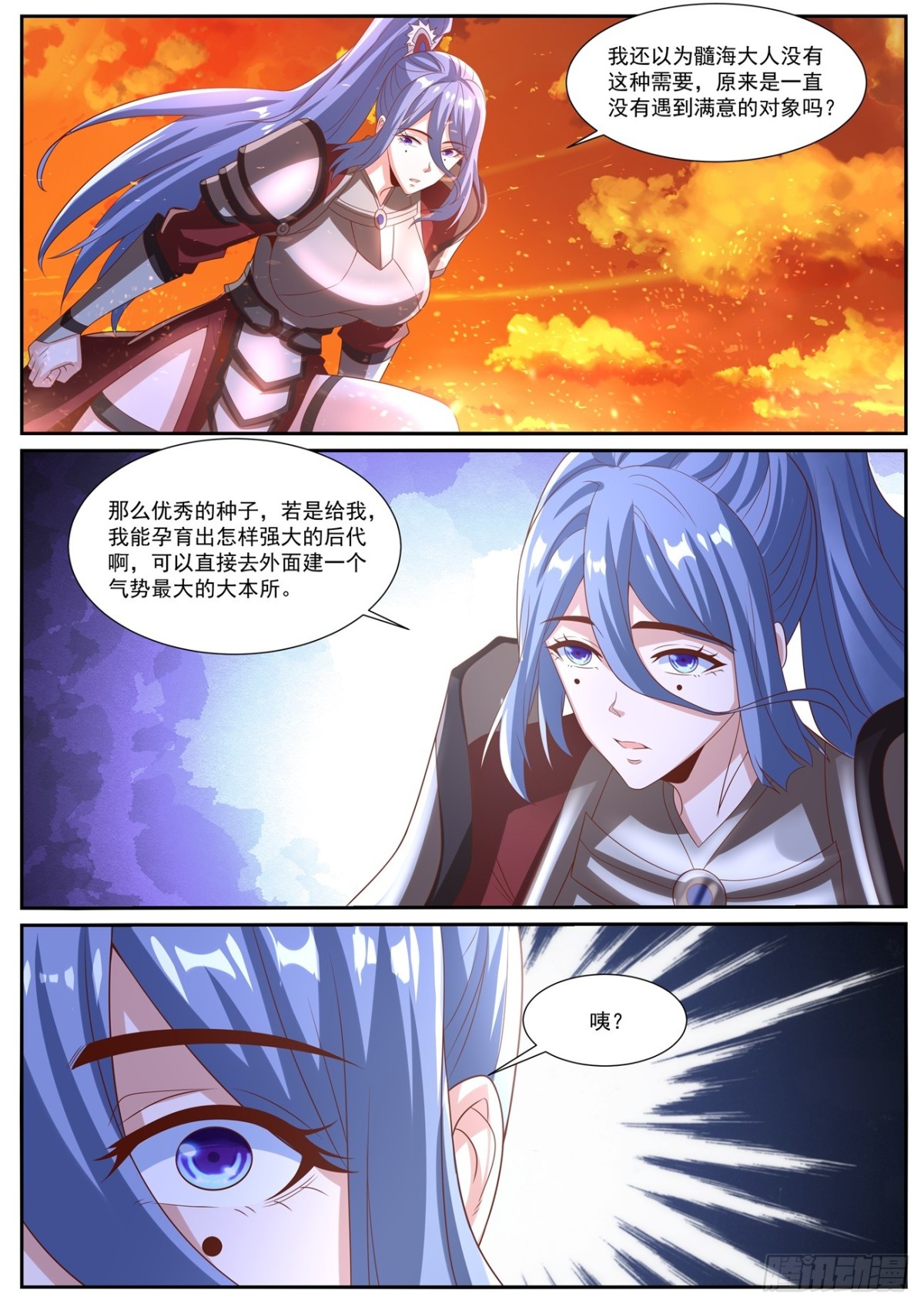 第1020回0