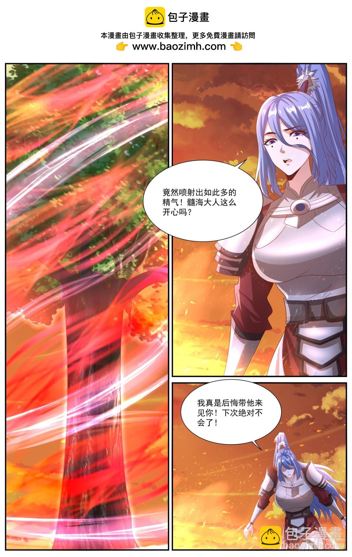 第1020回1
