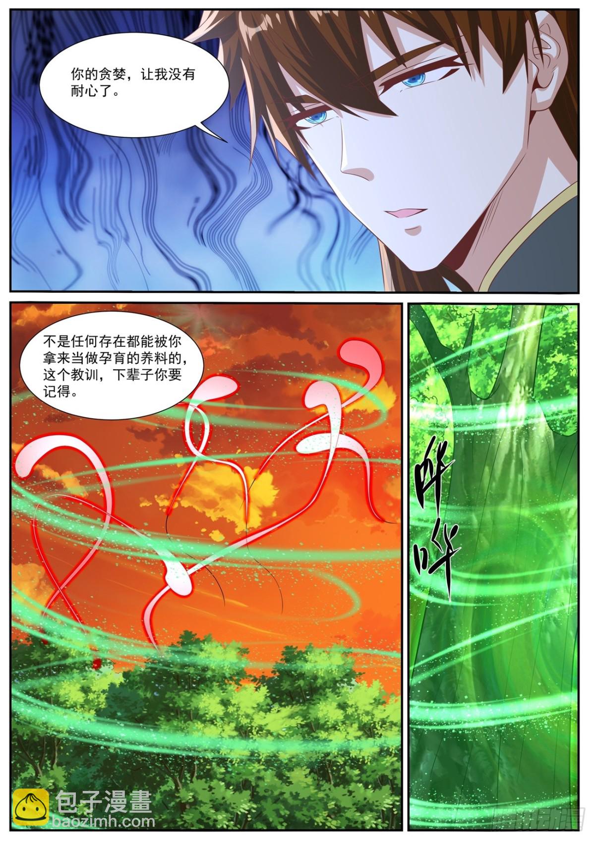 第1020回3