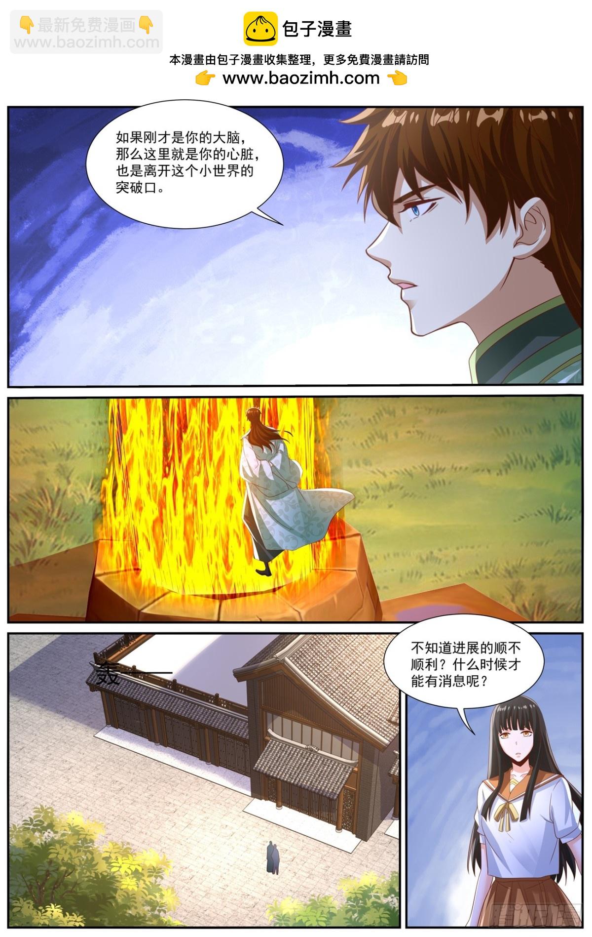 第1020回5