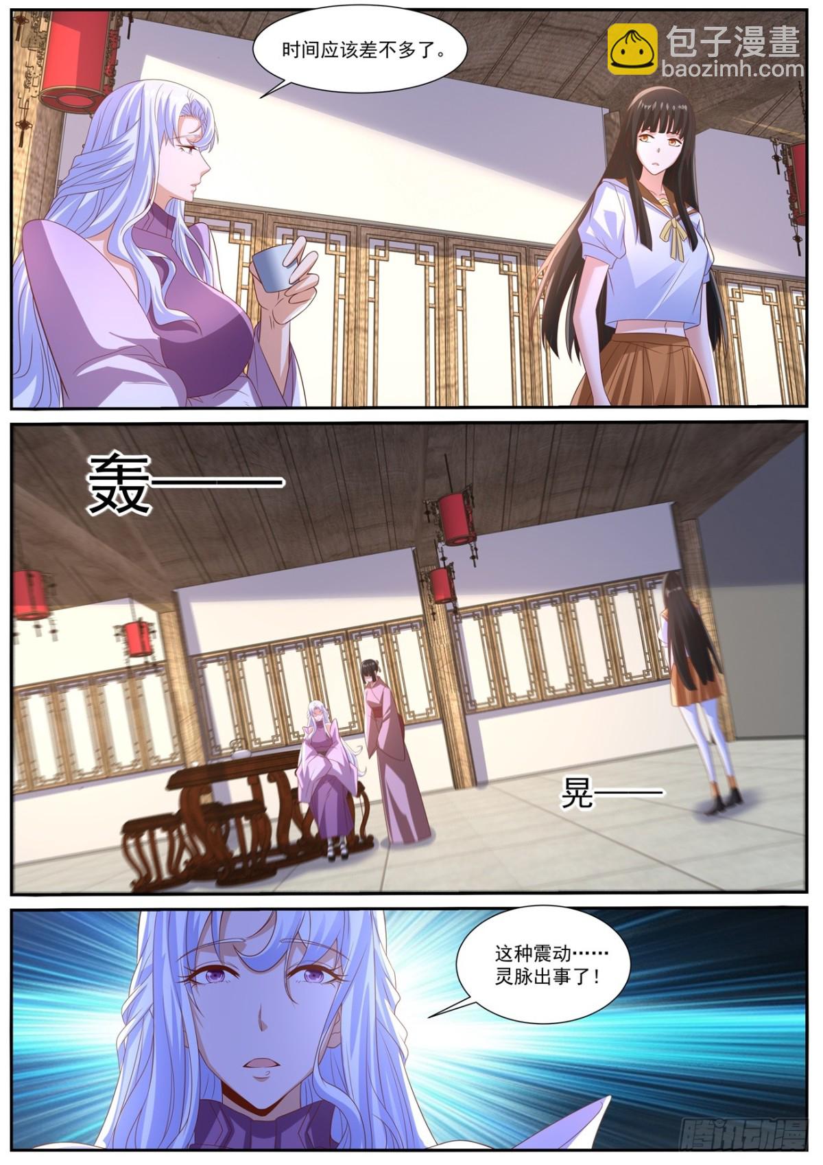 第1020回6