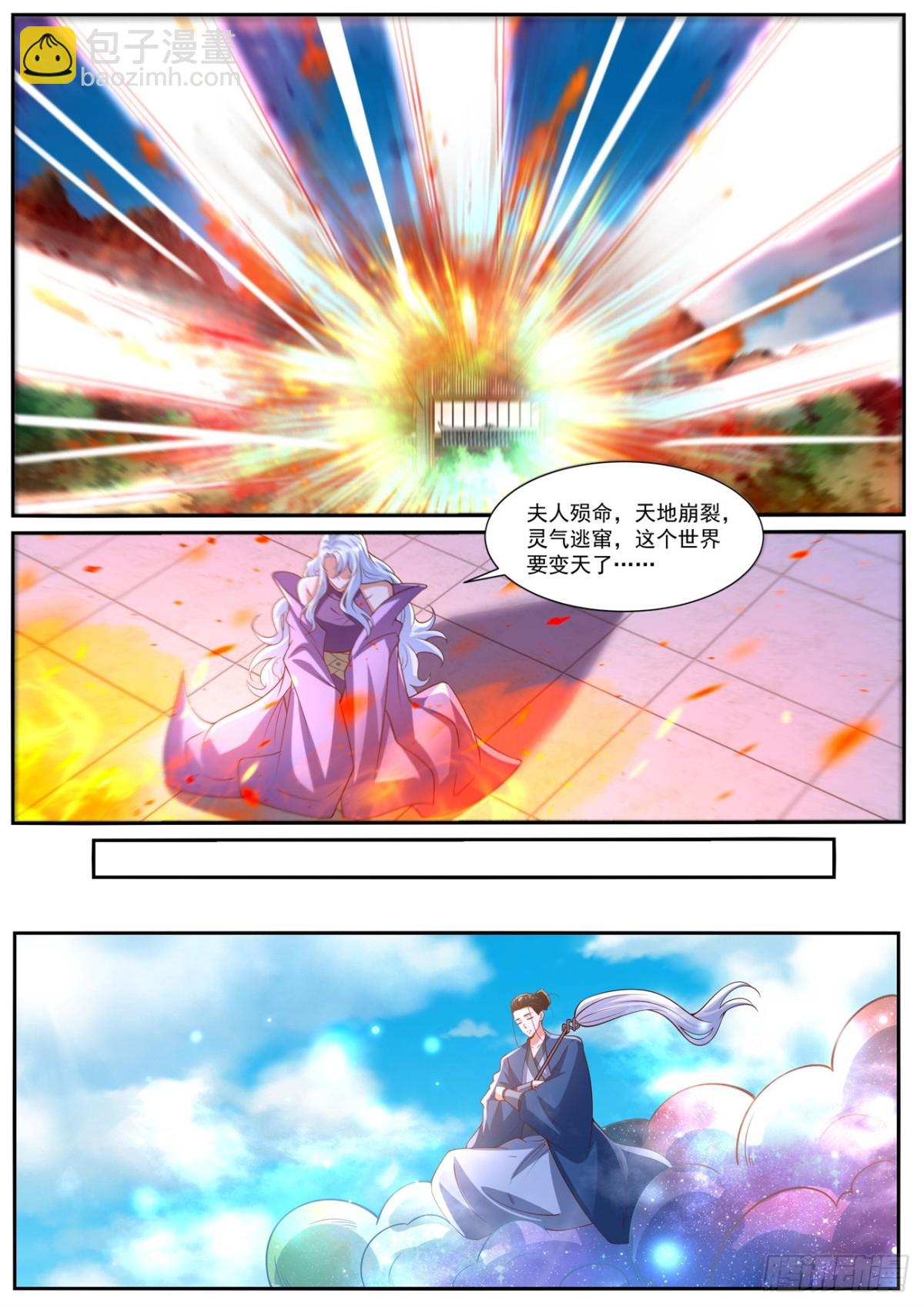 第1020回8