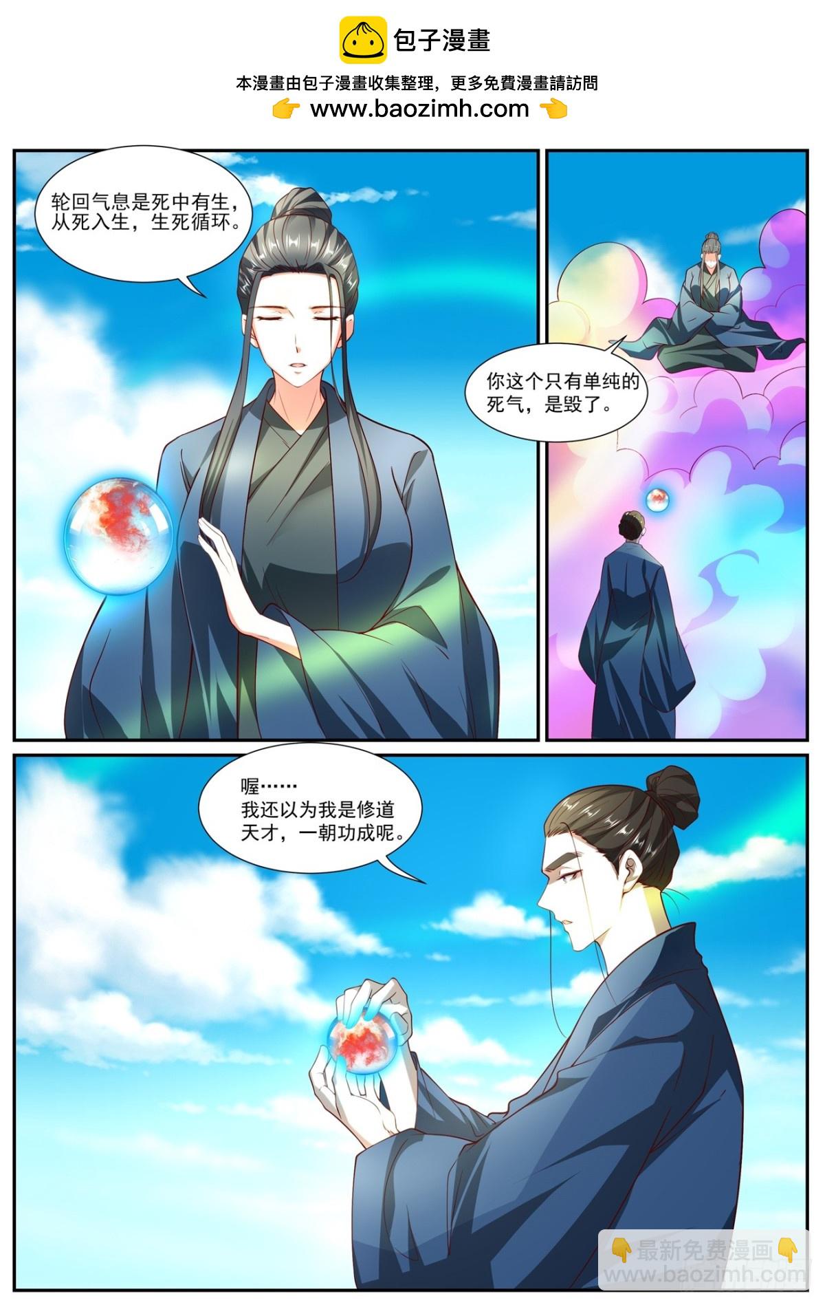 第1021回1