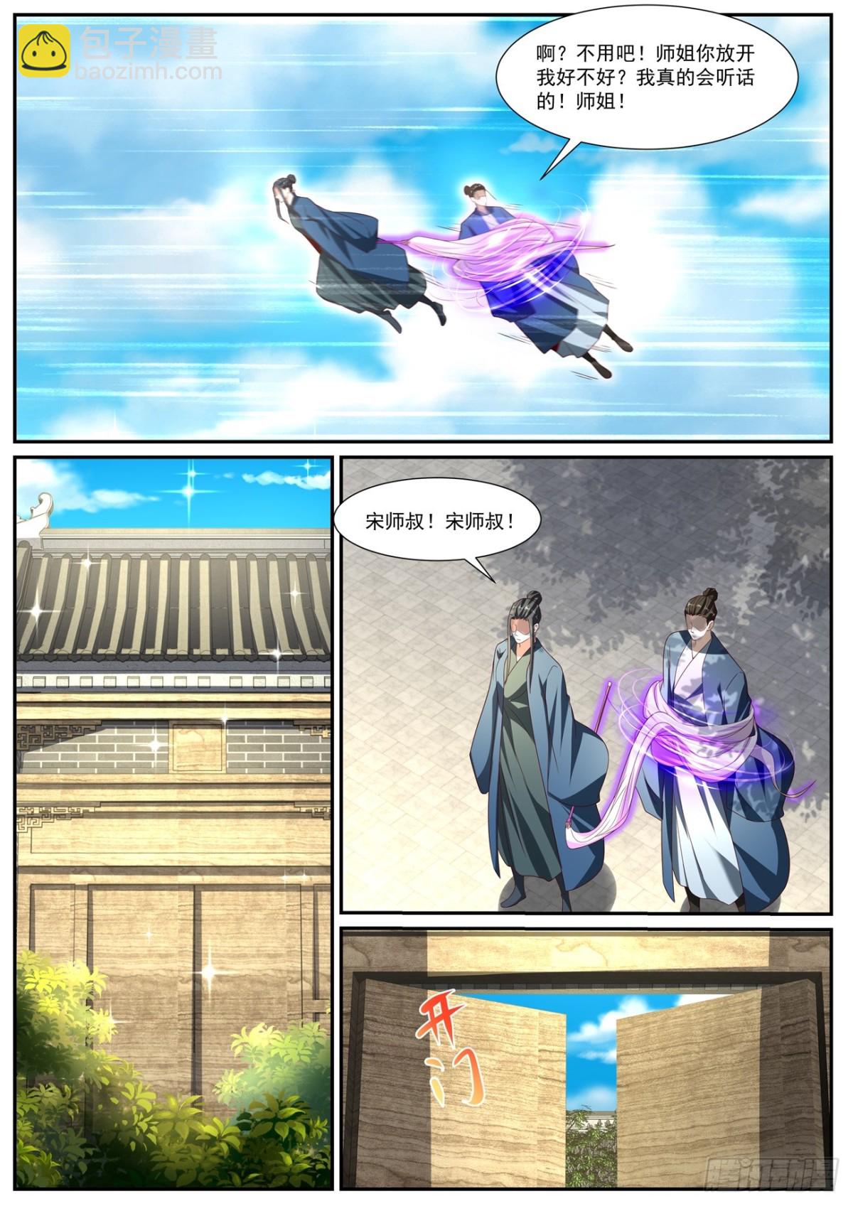 第1021回10