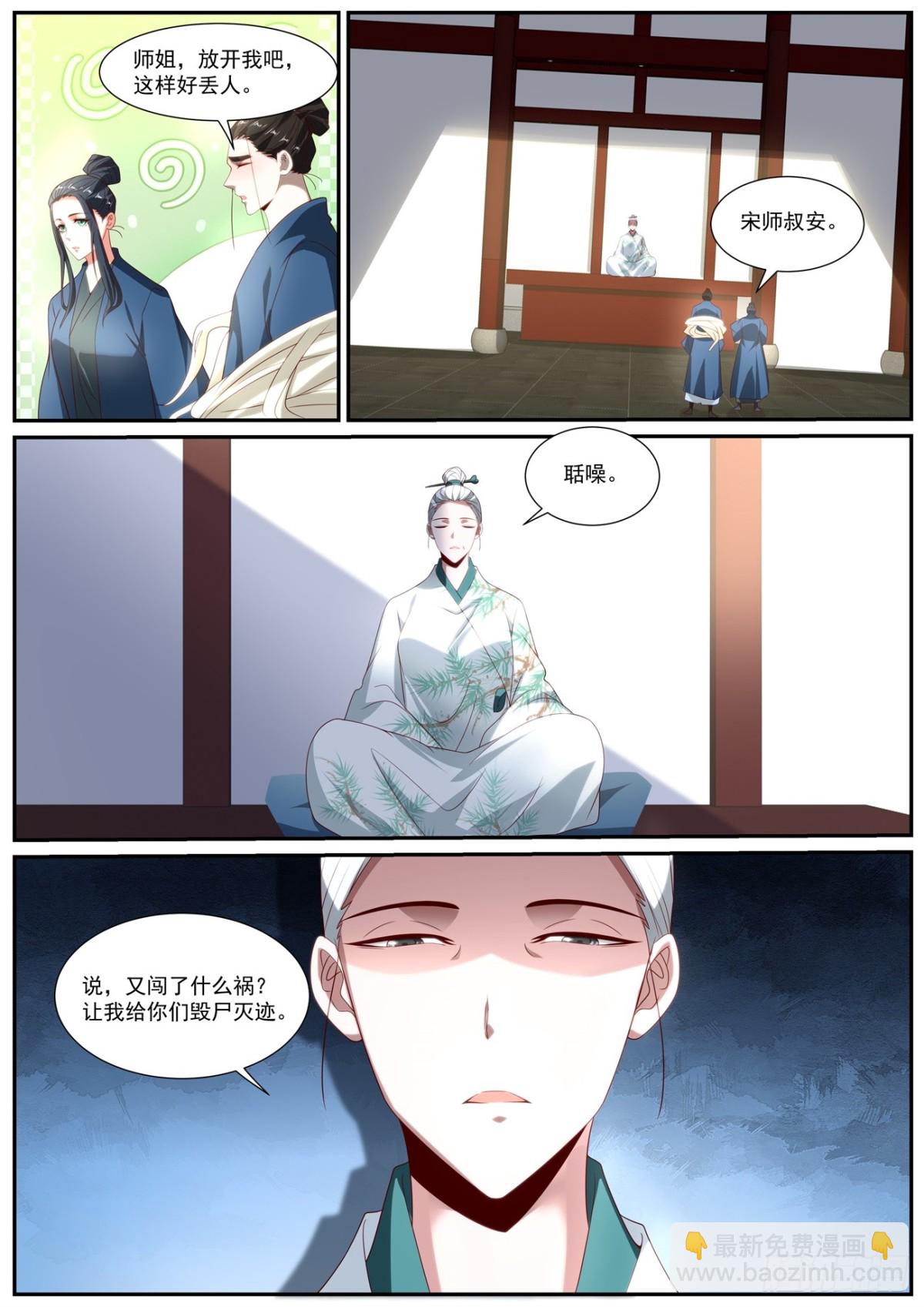 第1021回11