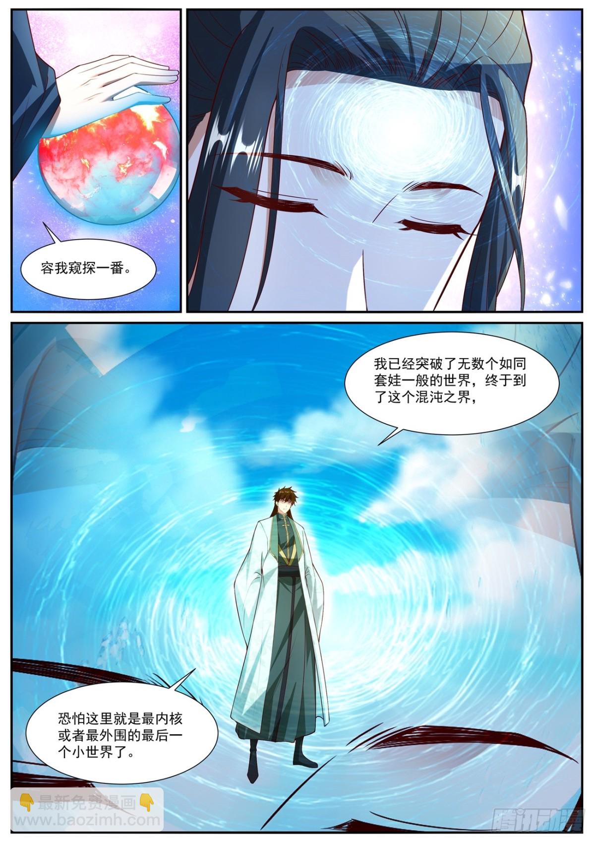 第1021回4