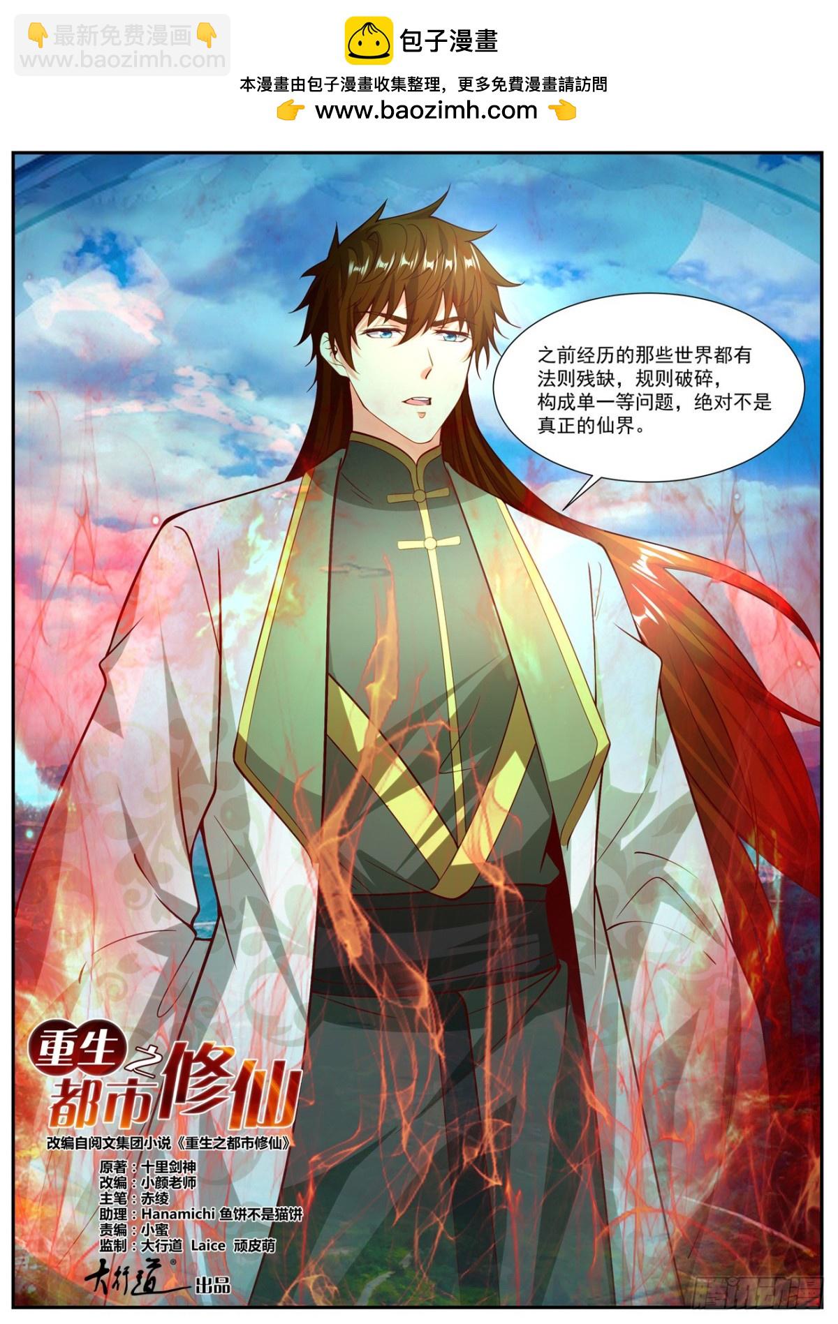 第1021回5