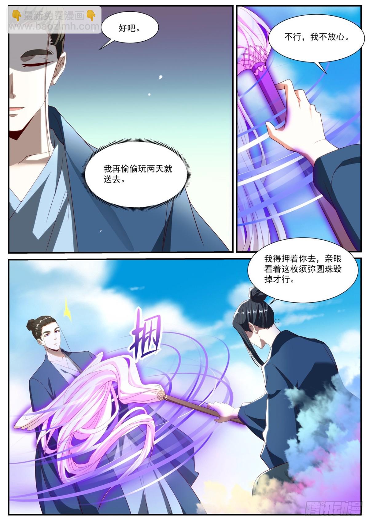 第1021回9