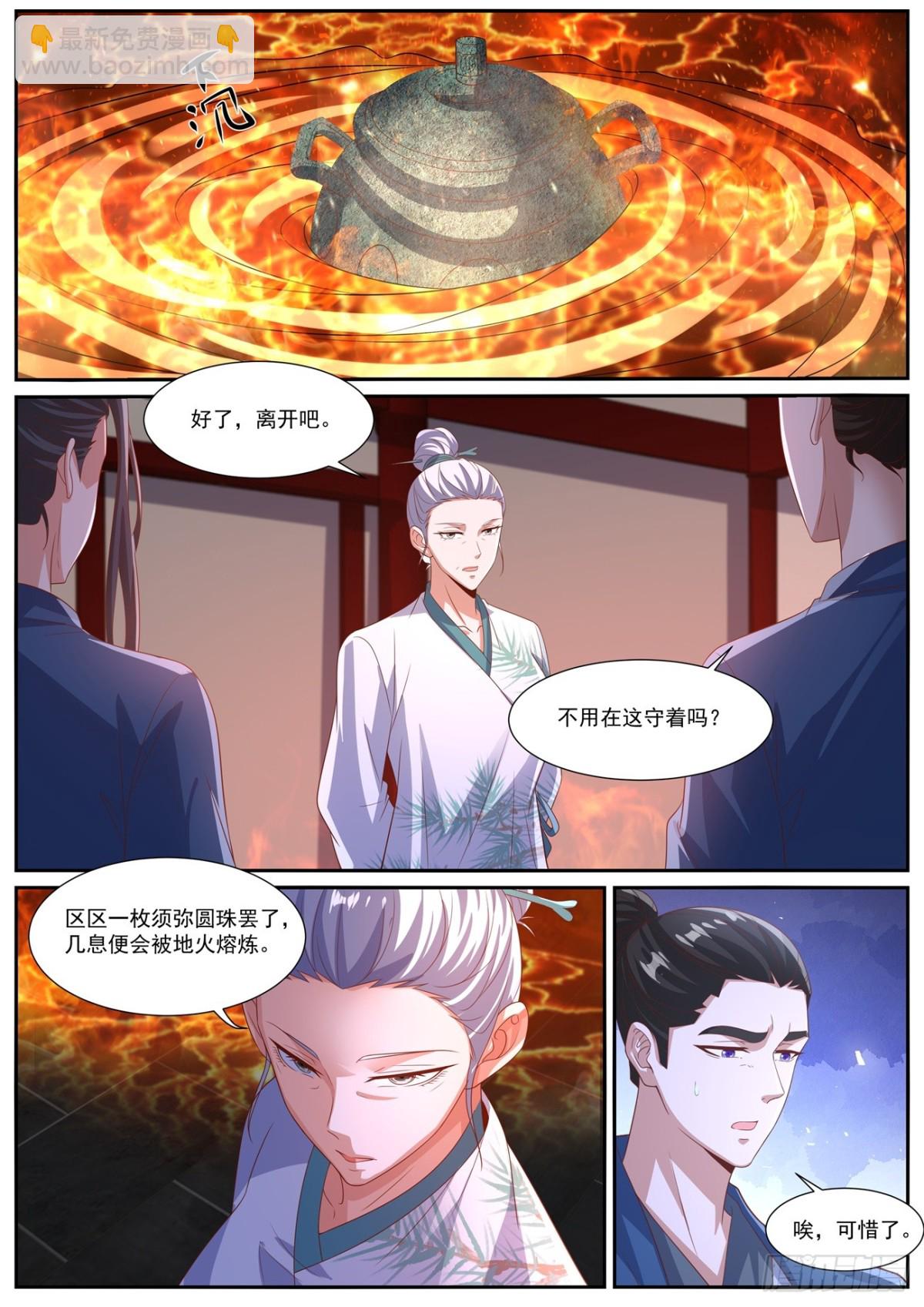 第1022回3
