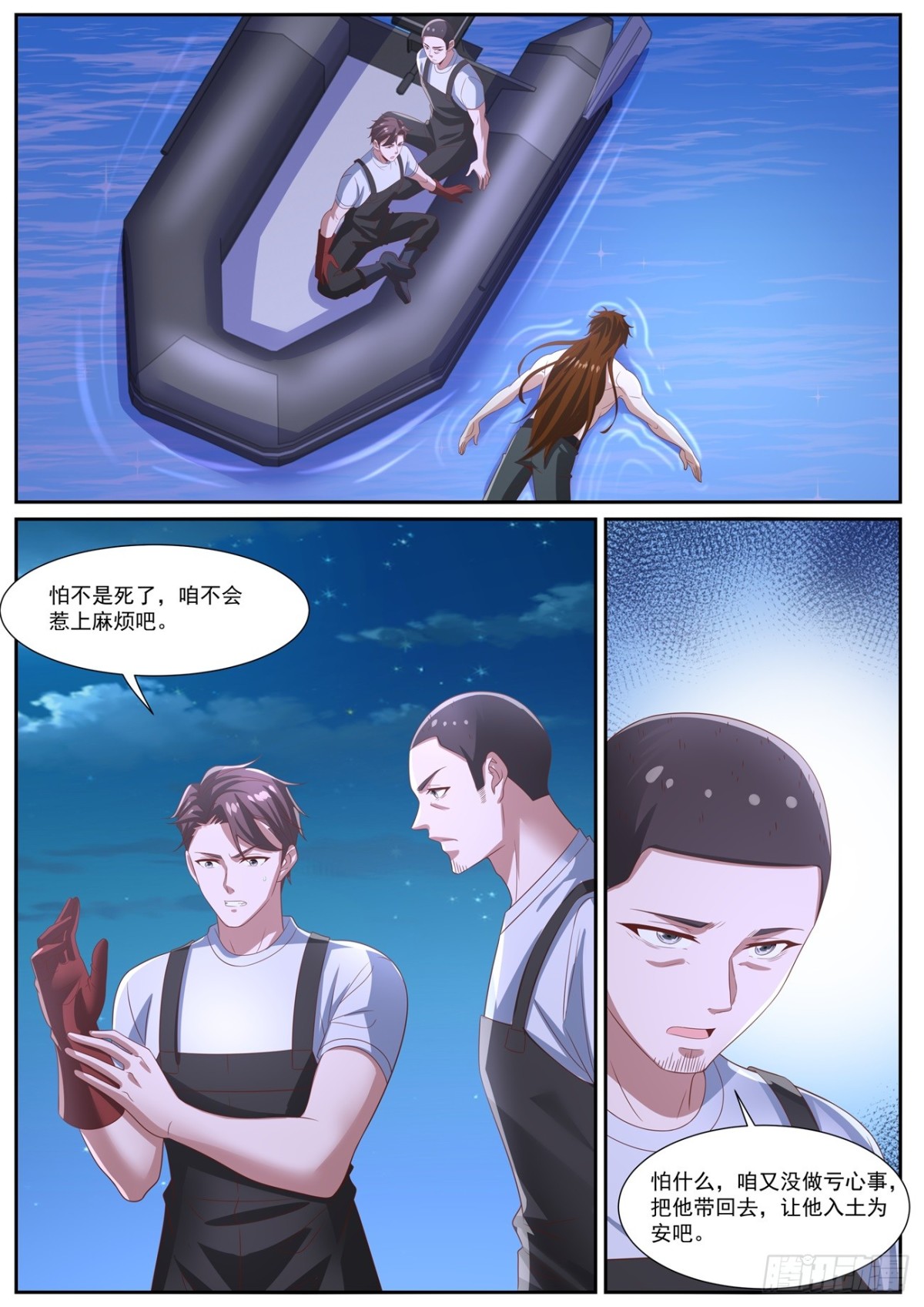第1023回0