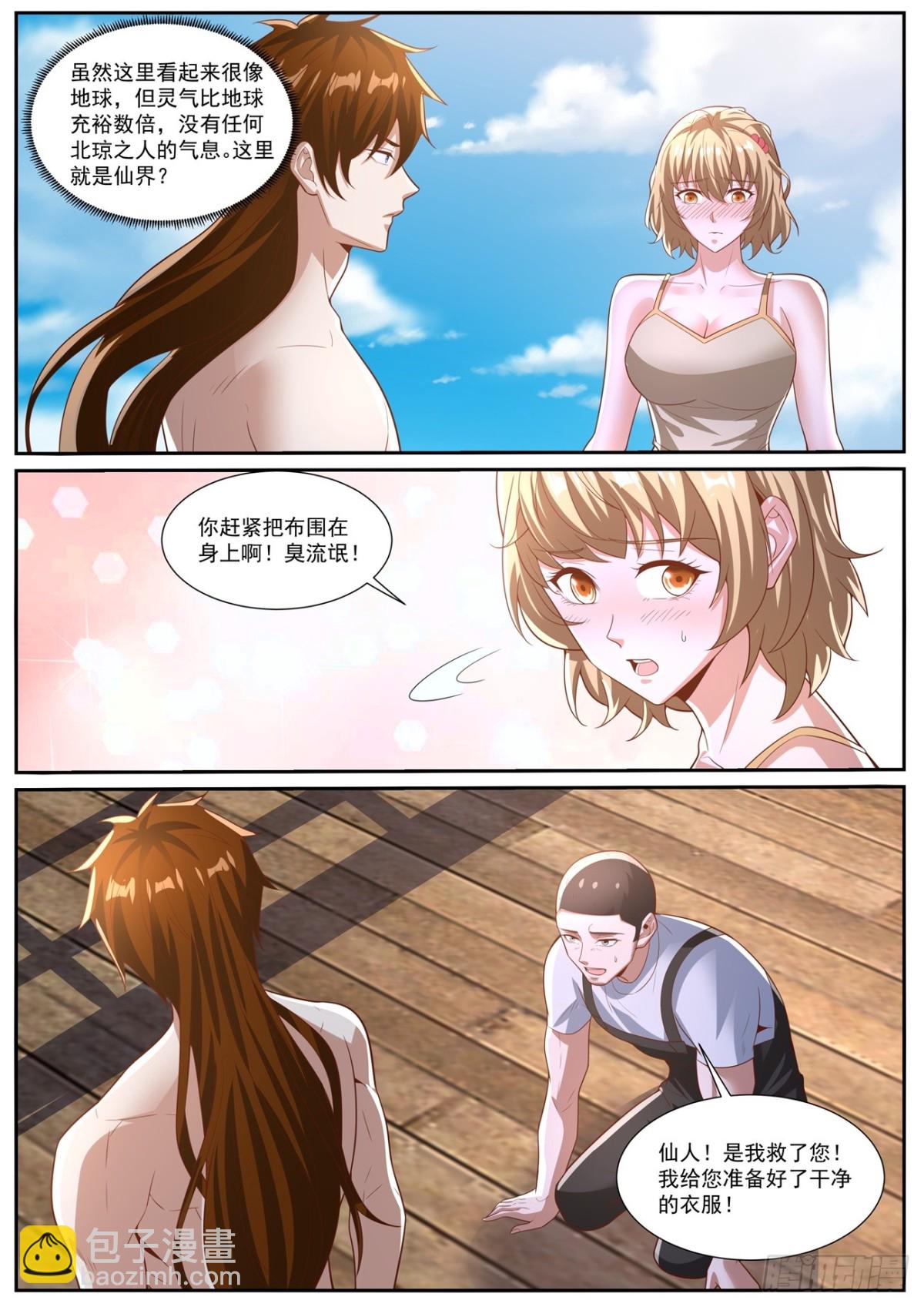 第1023回10