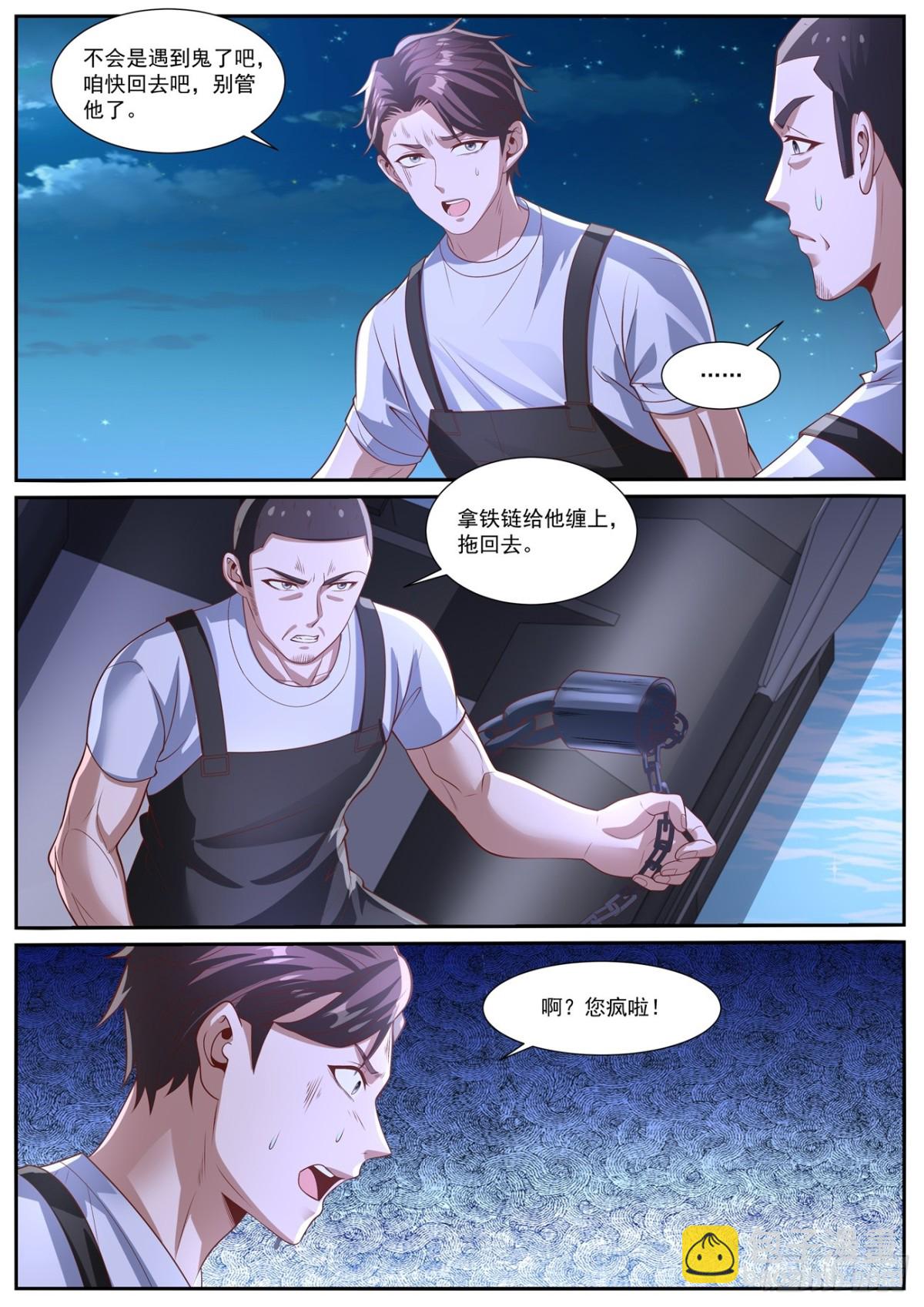第1023回2
