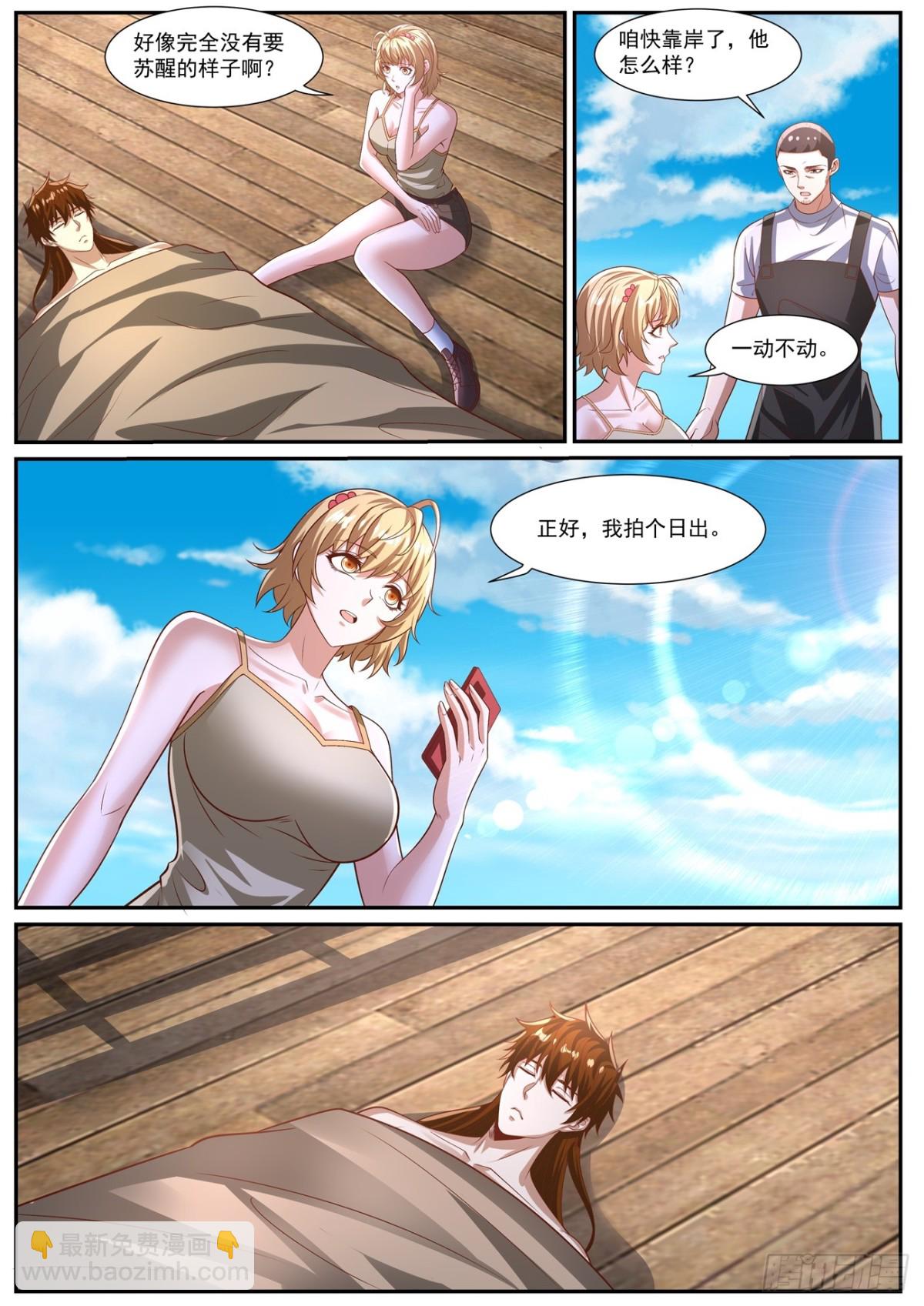 第1023回6