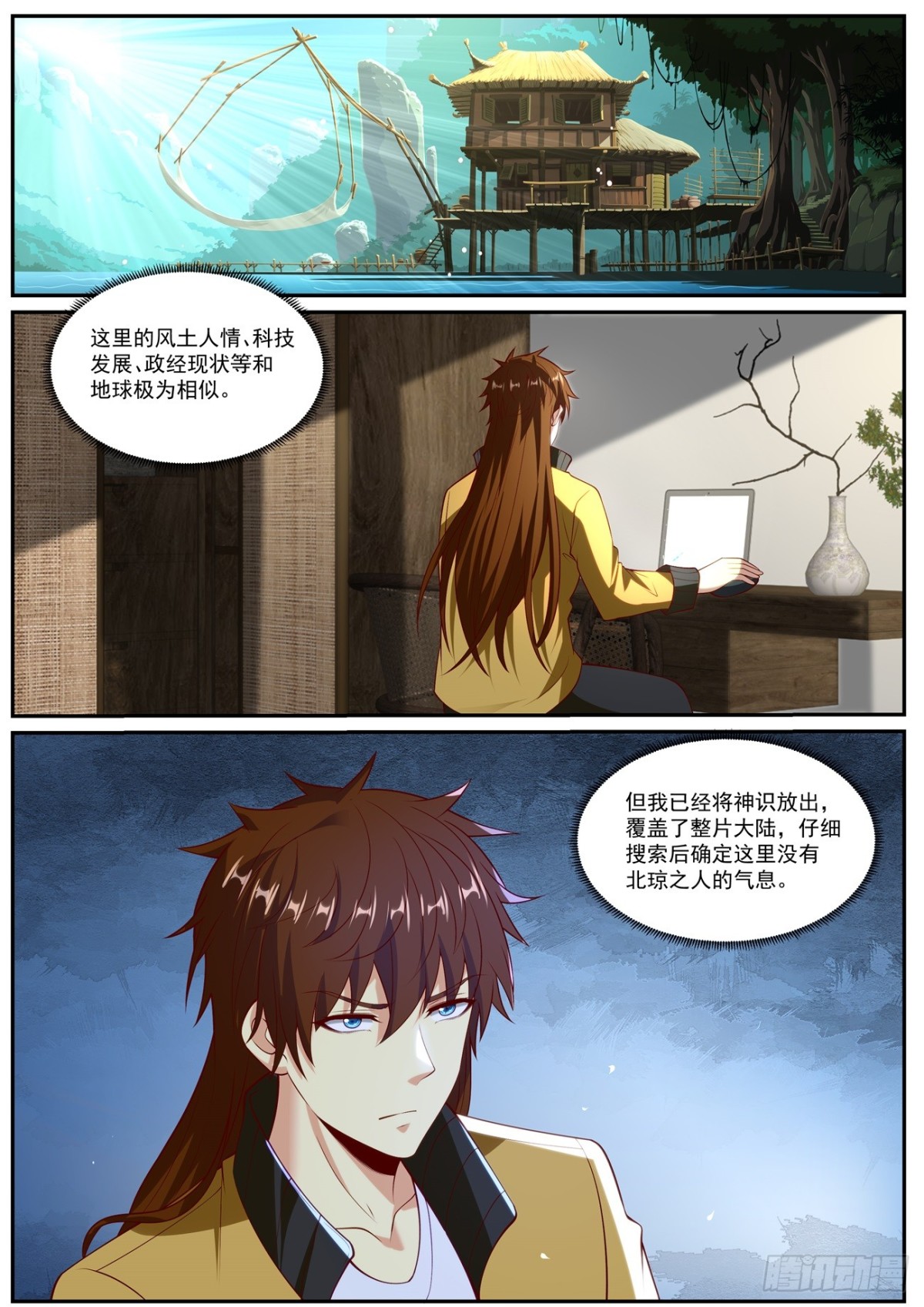 第1024回0