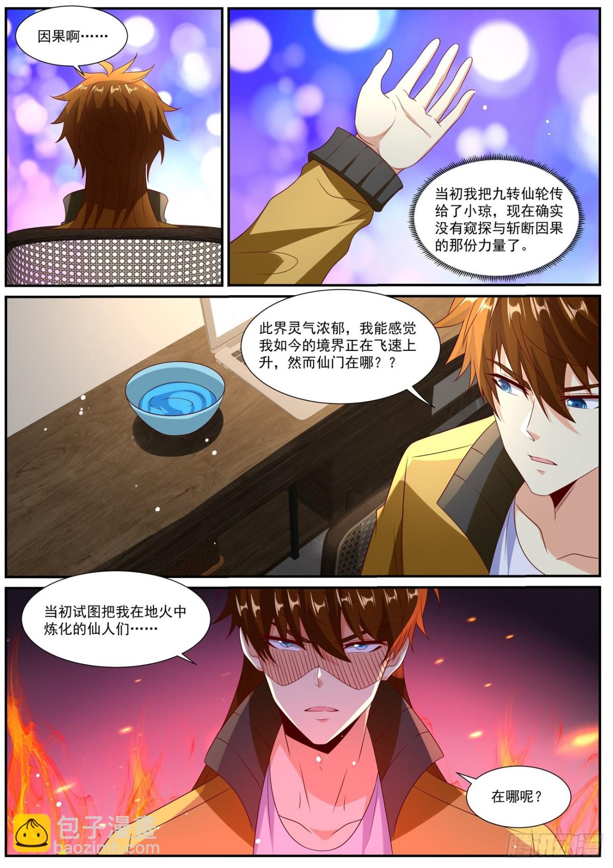 第1024回11