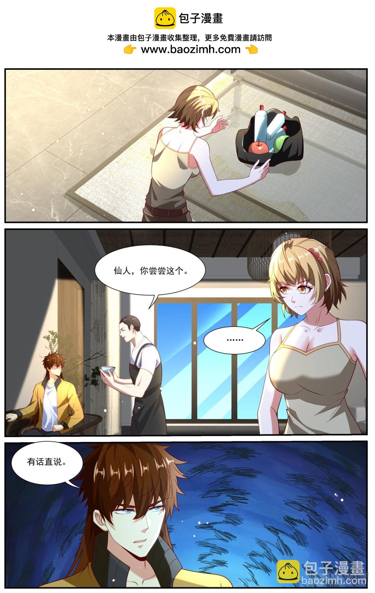 第1024回2