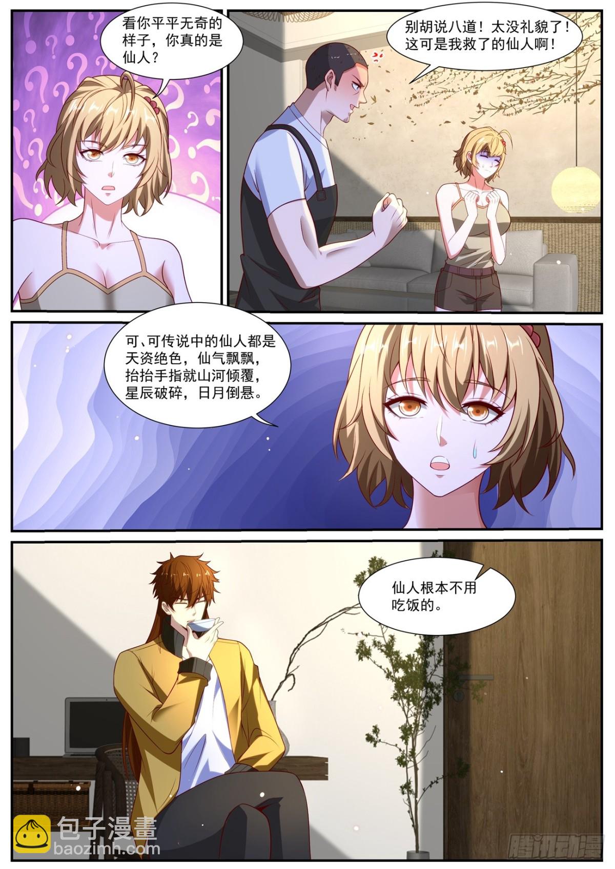 第1024回3