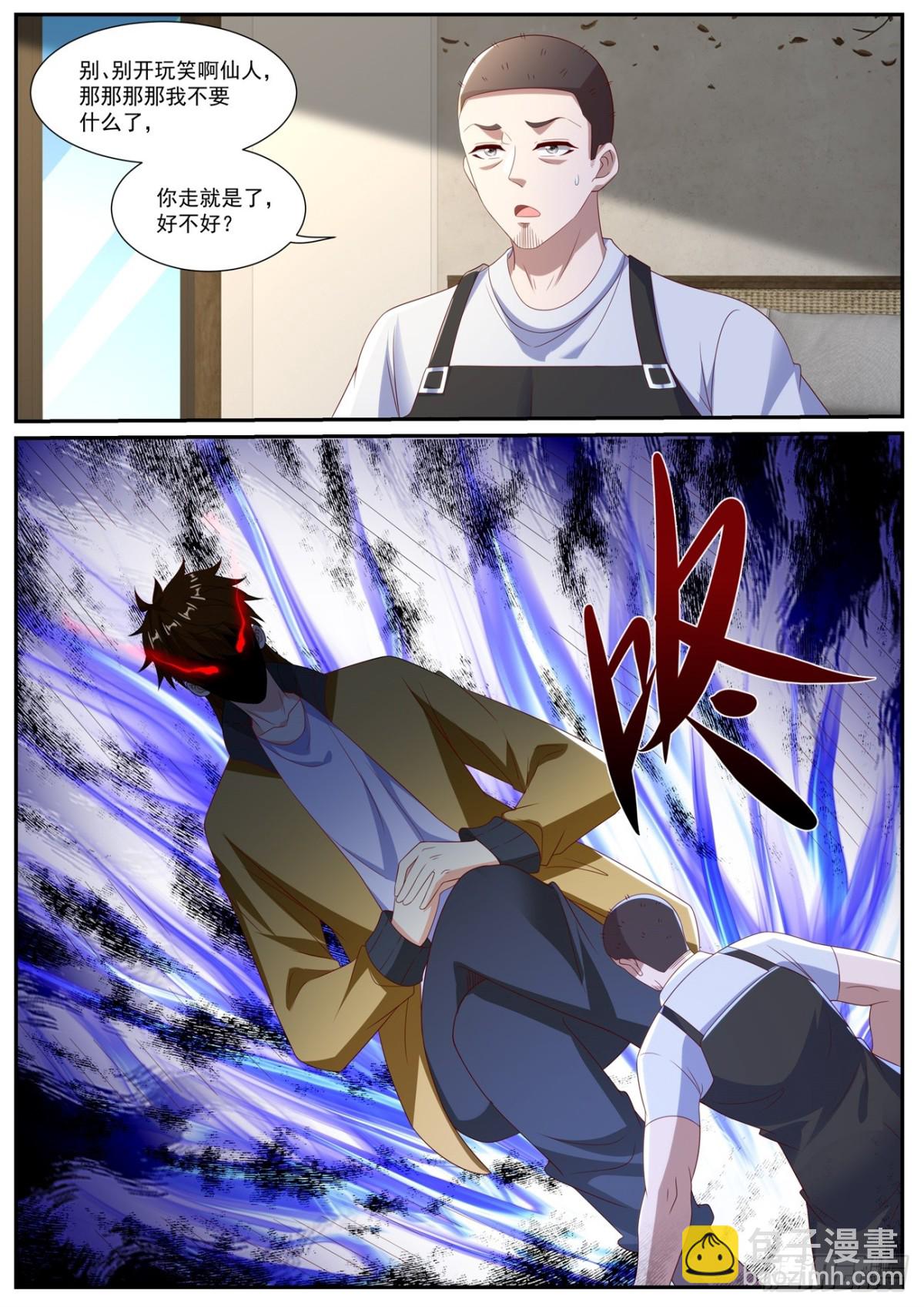 第1024回7