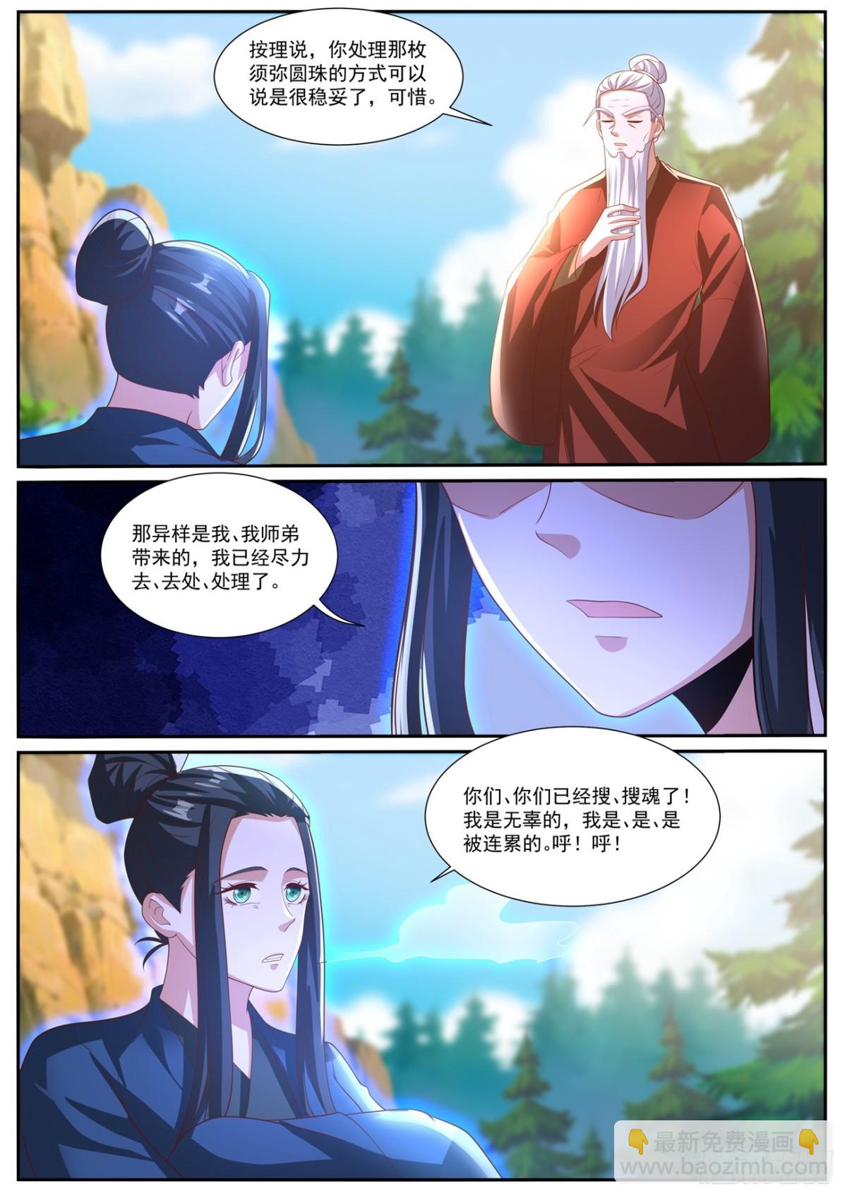 第1025回10