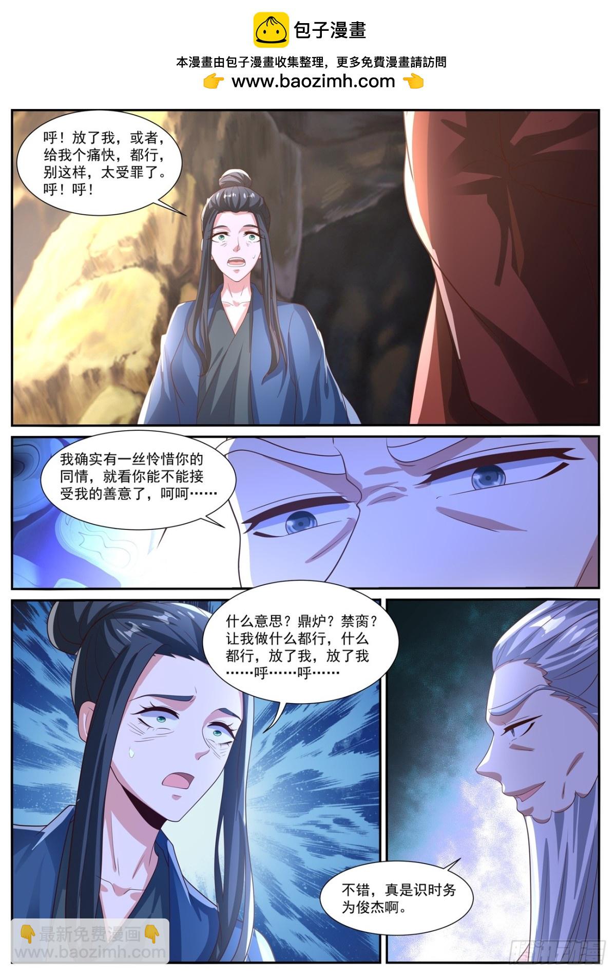第1025回11