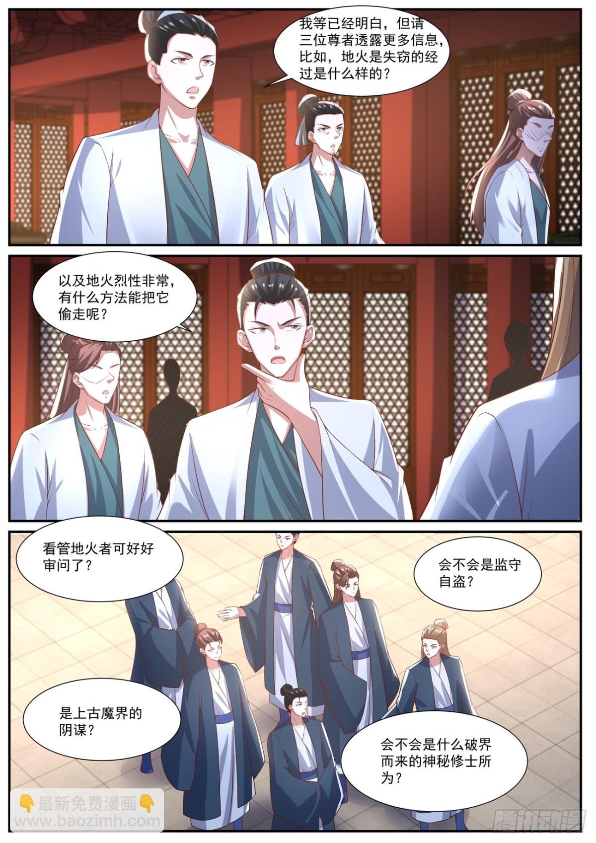 第1025回2