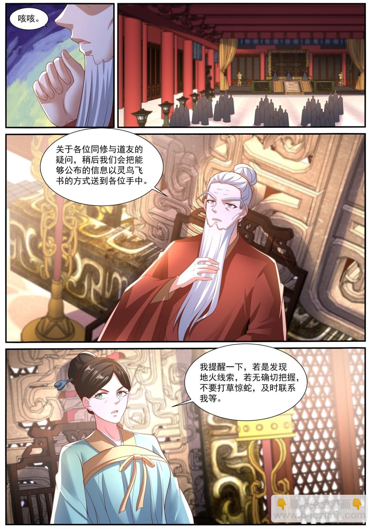 第1025回3