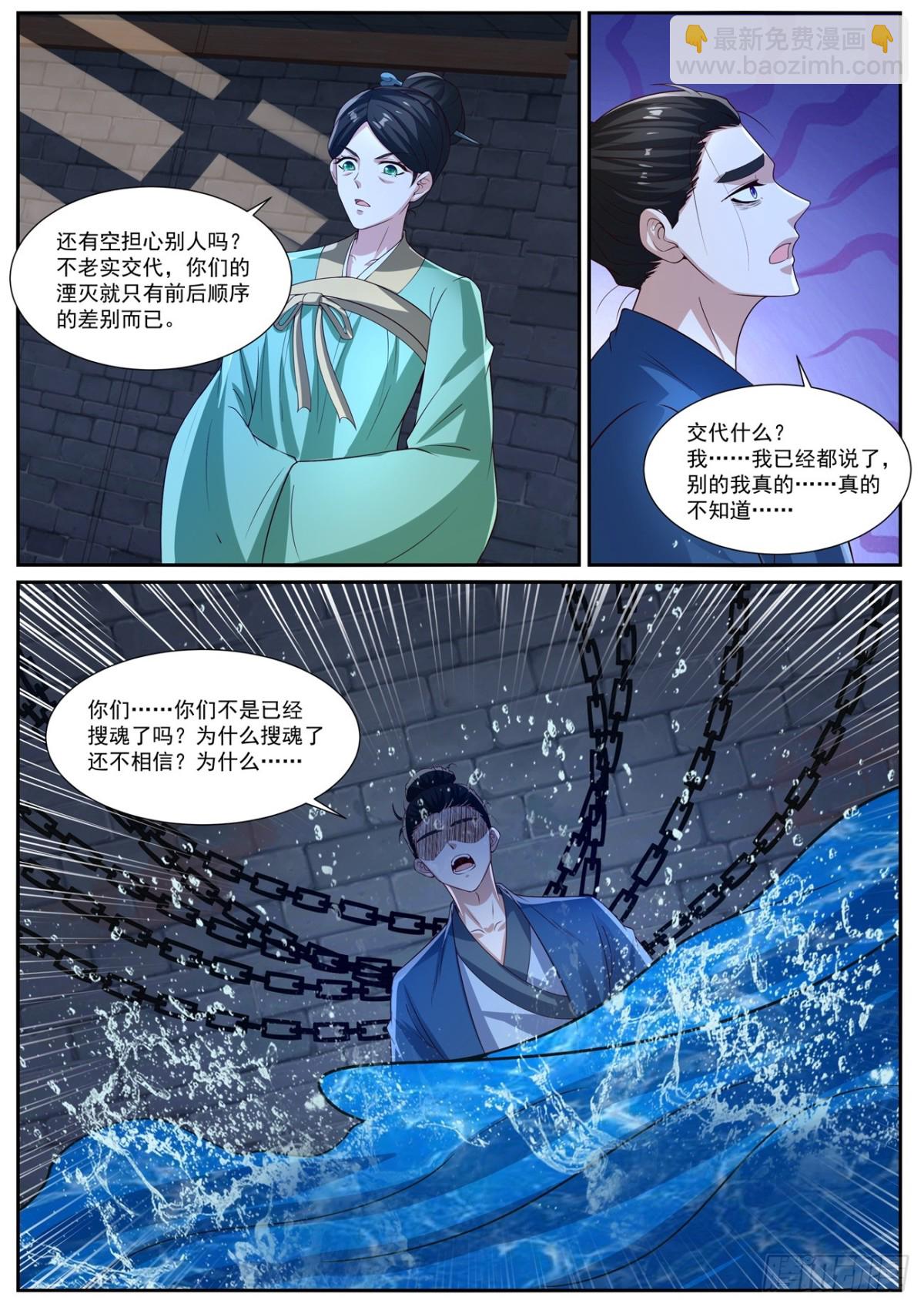 第1025回6