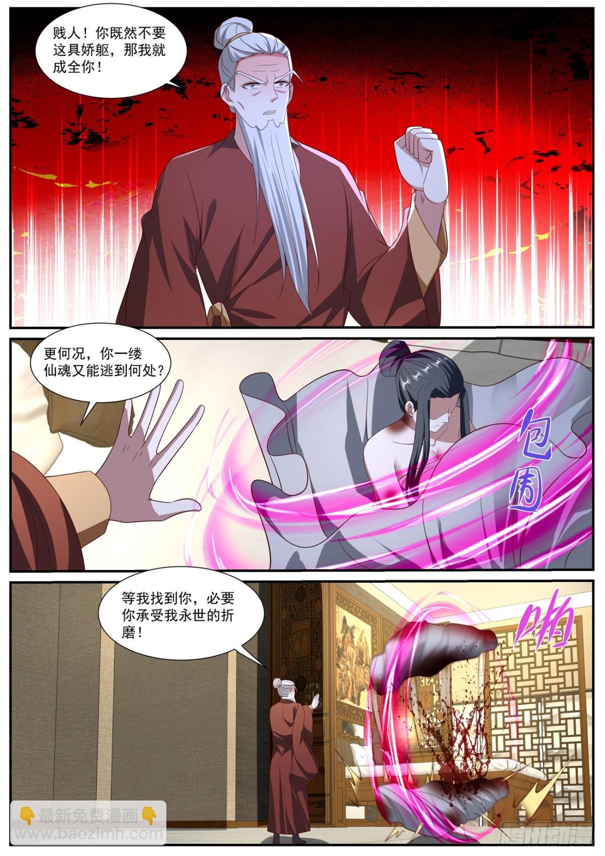 第1026回10