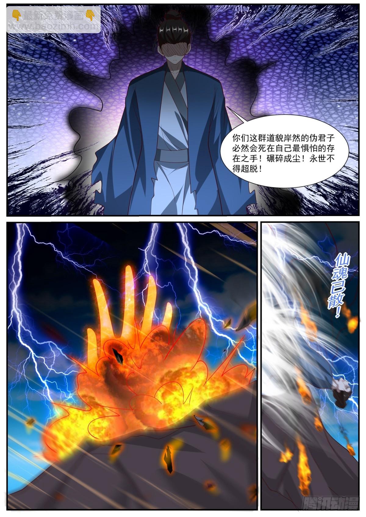 第1026回2