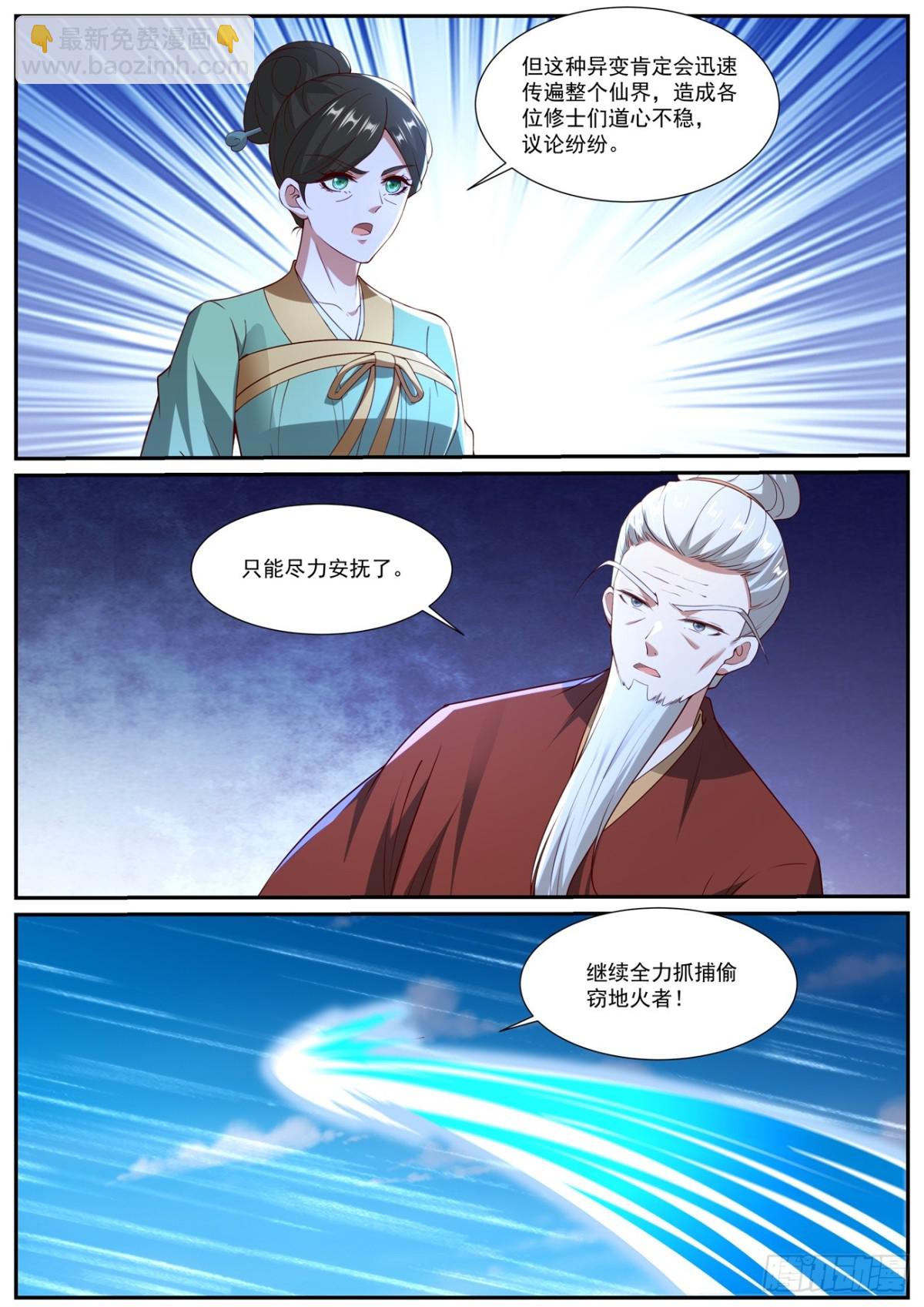 第1026回5
