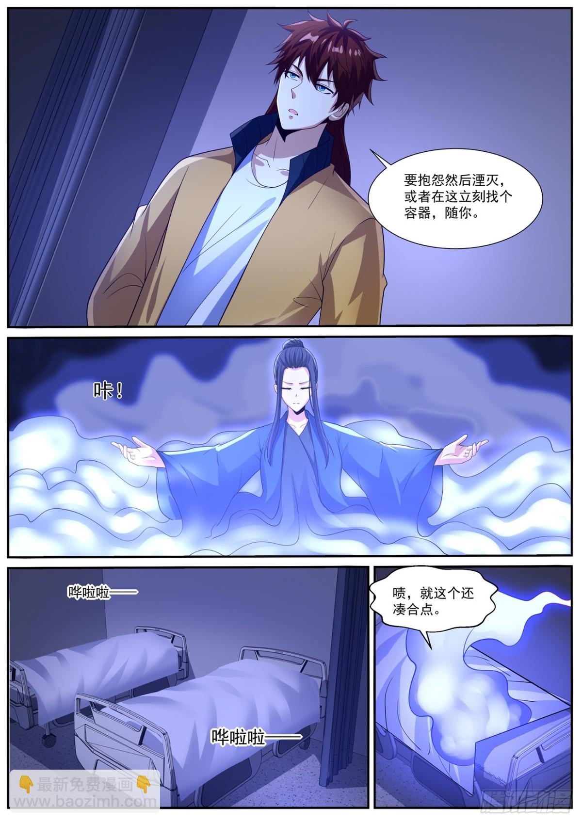 第1028回7