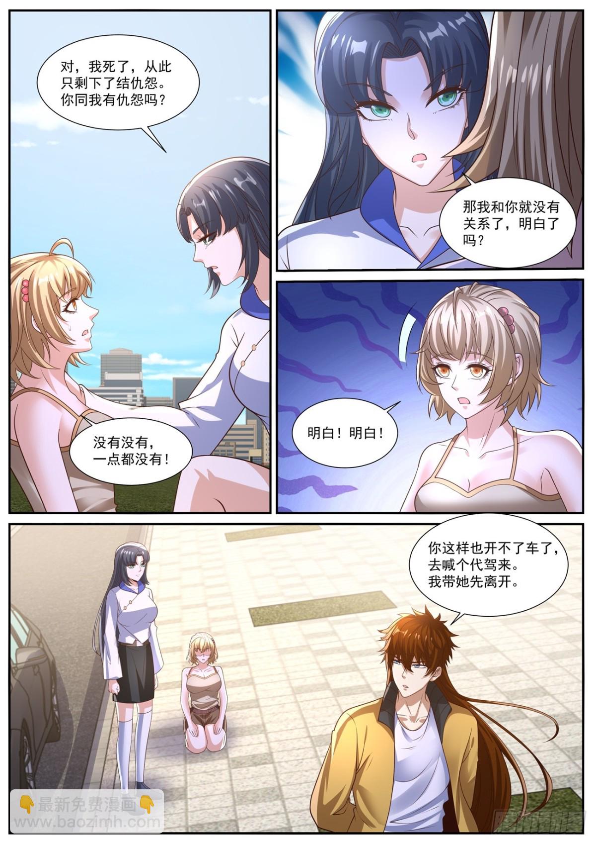 第1029回3