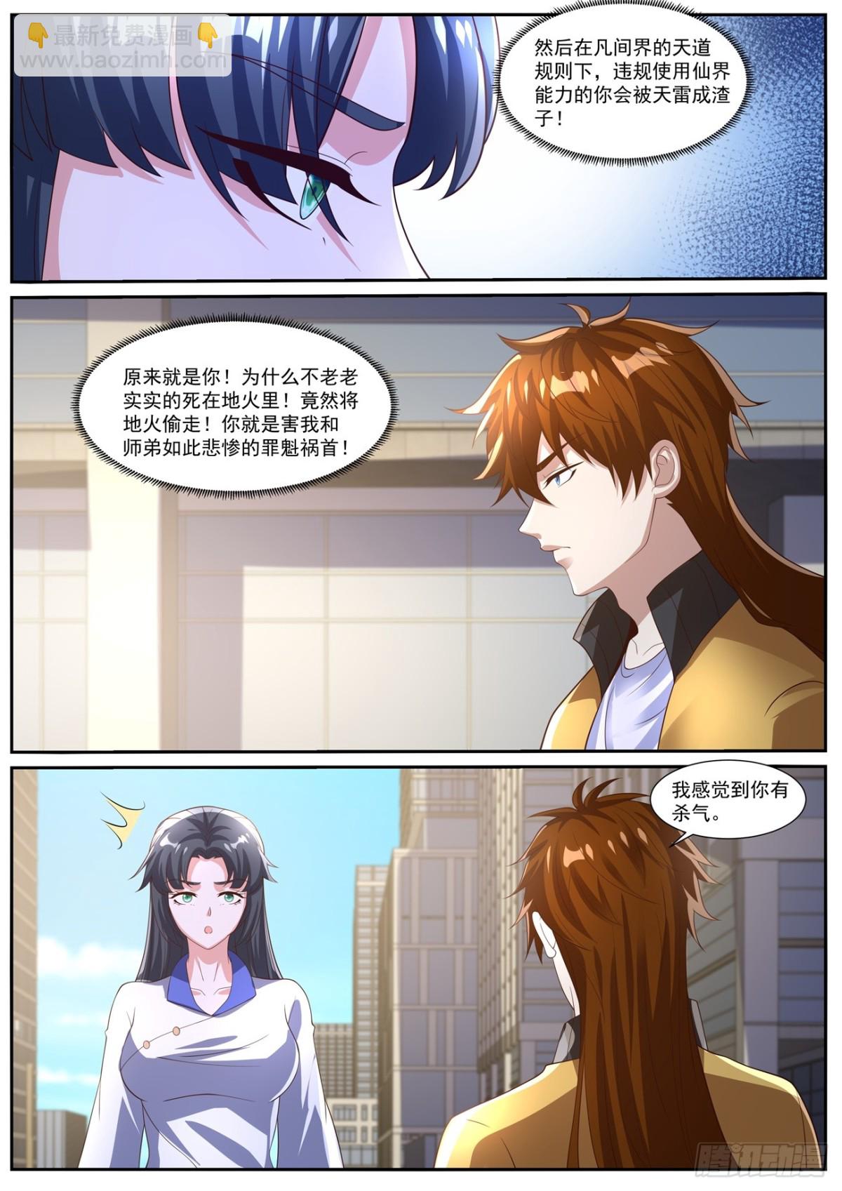 第1029回9