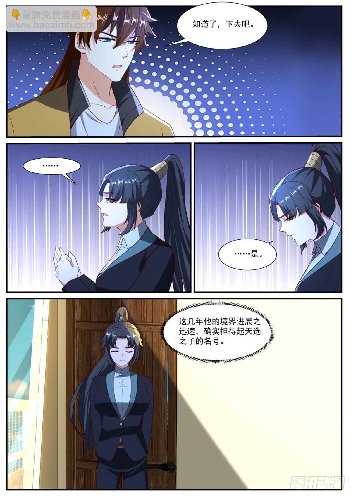 第1030回10