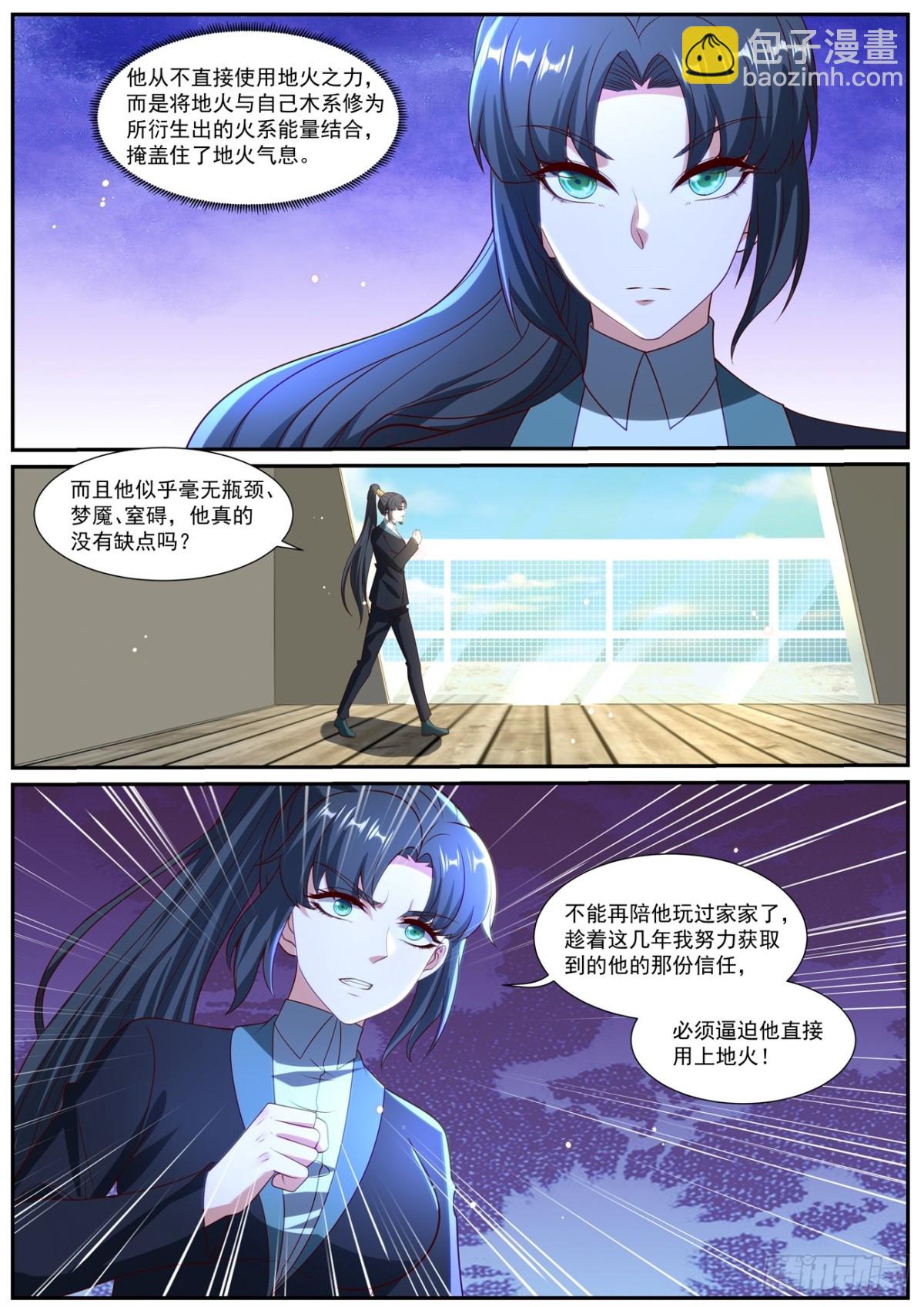 第1030回11