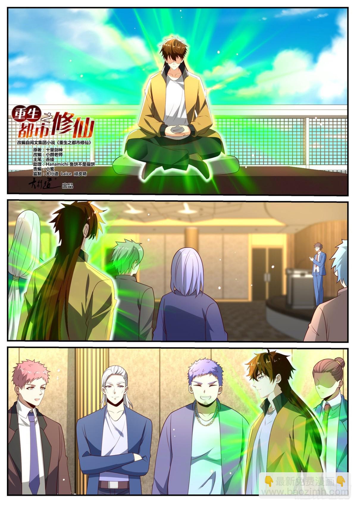 第1030回6