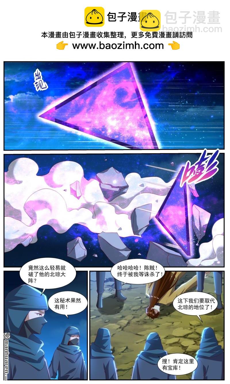 第1031回1