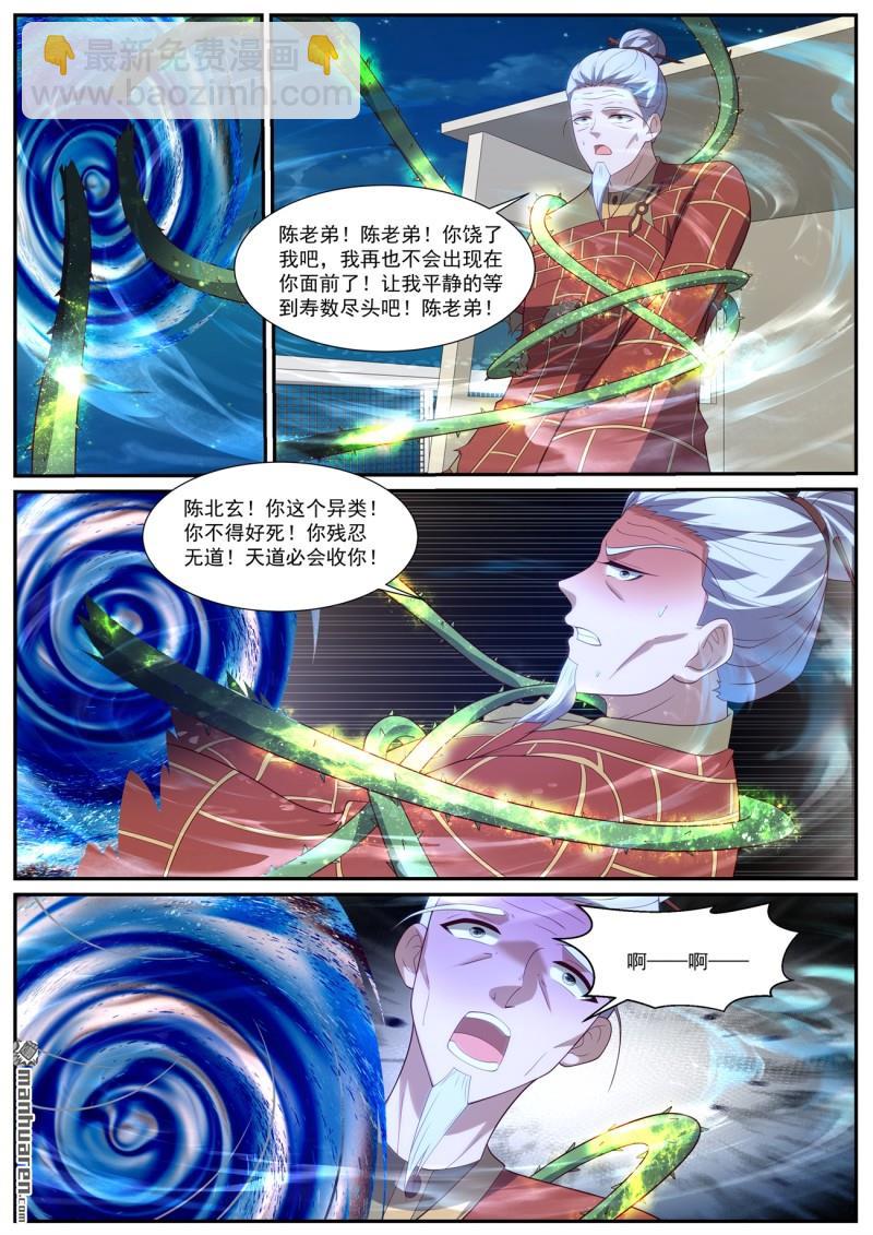 第1031回10