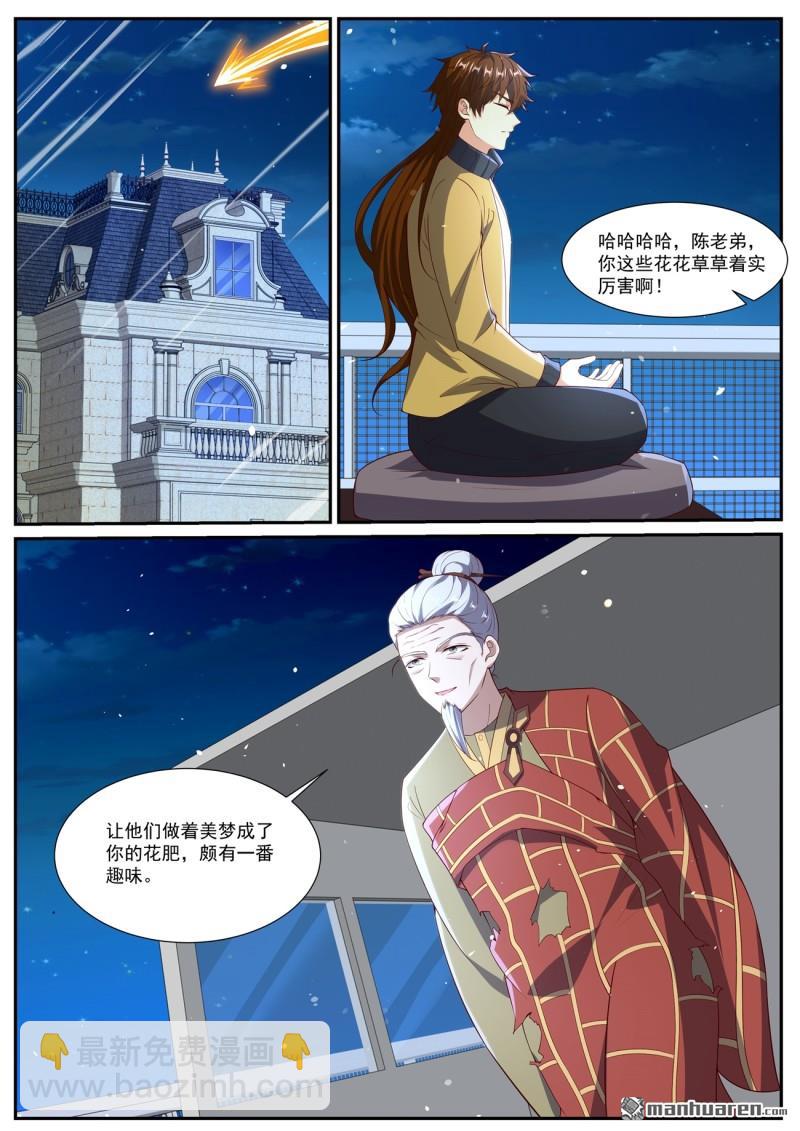 第1031回3