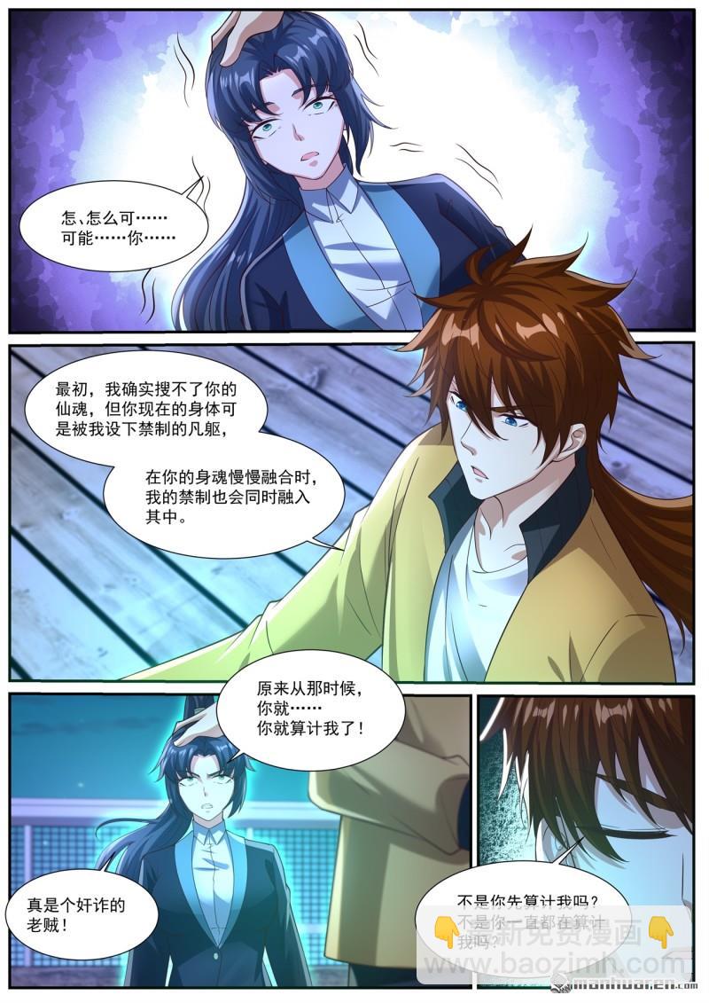 第1032回4