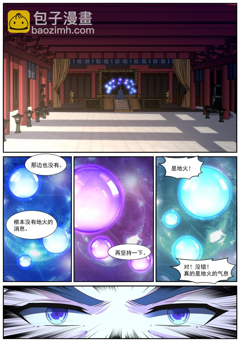 第1033回3